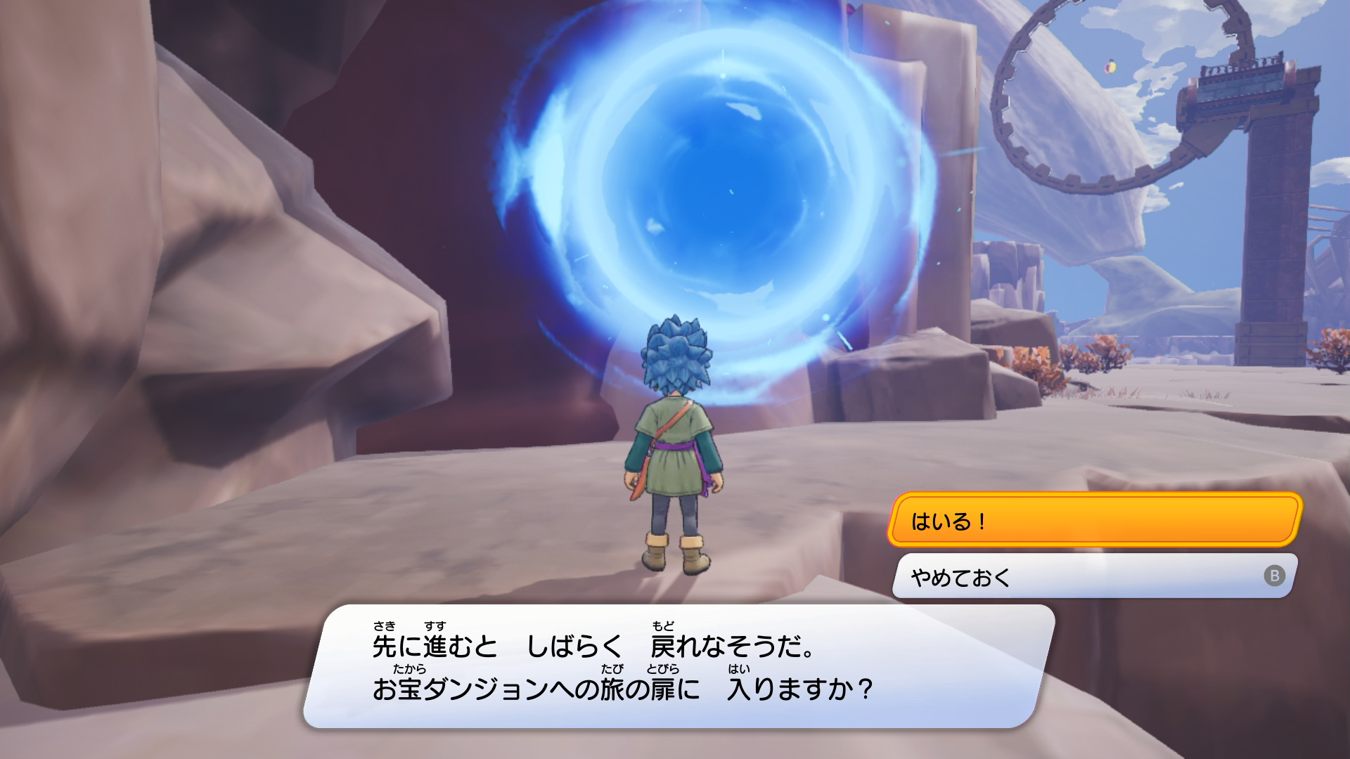 DQTR_20221114WJ_01 原野上突然出現了旅途之門!?鼓起勇氣跳進去吧!