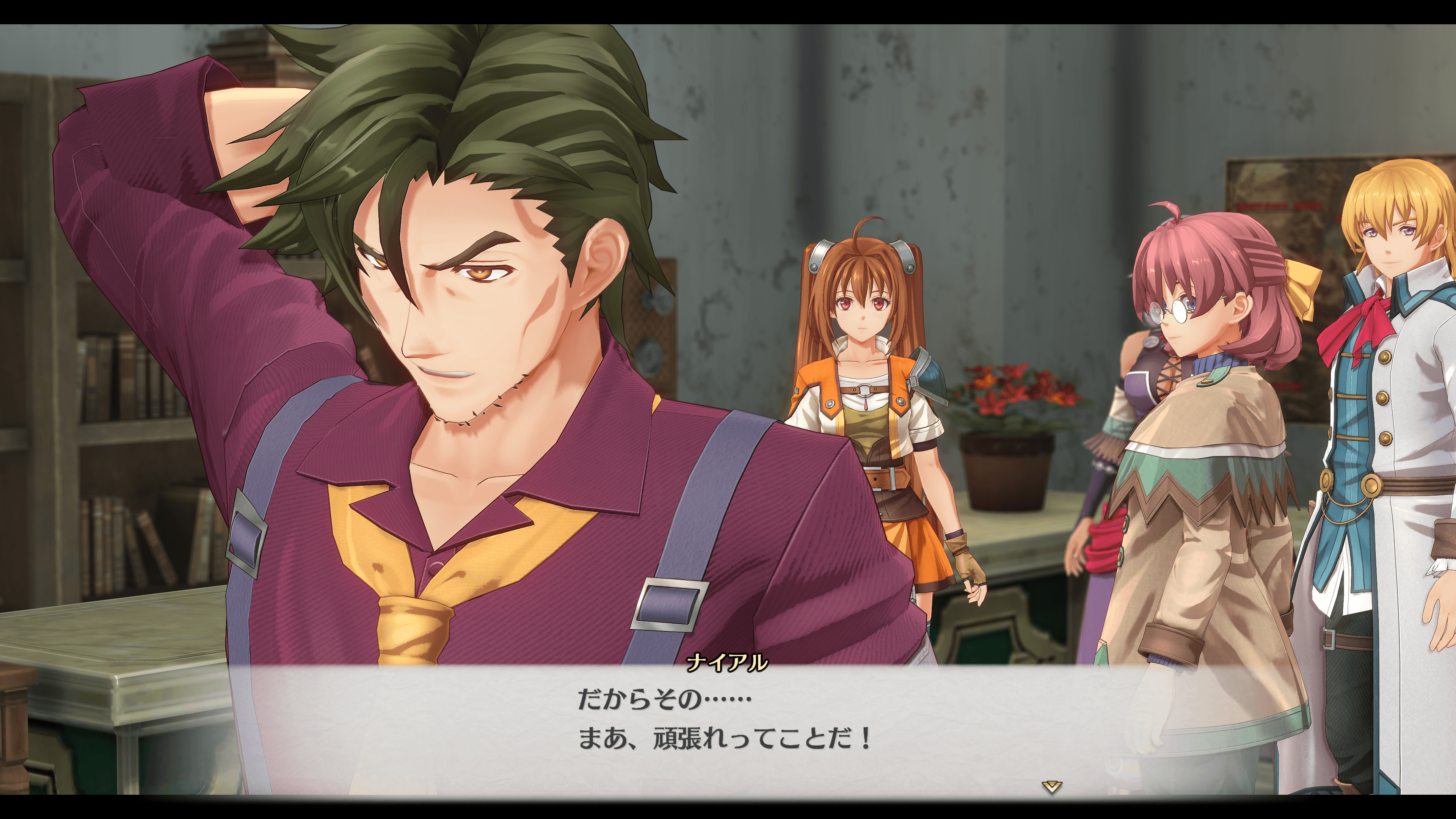 ナイアル01.png