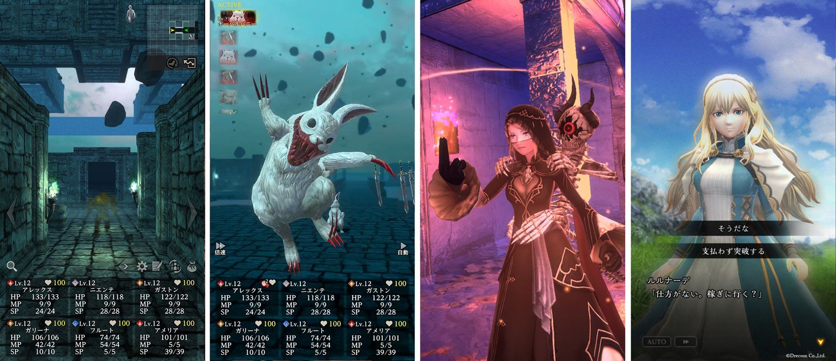 02_遊戲實機畫面