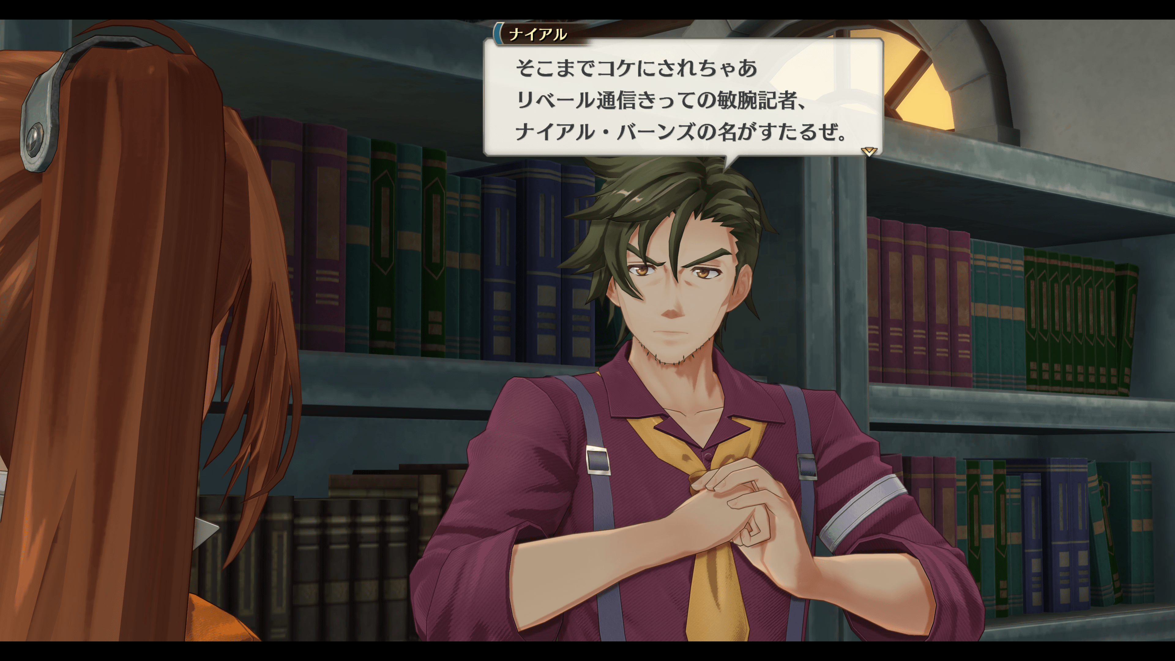 ナイアル02.png