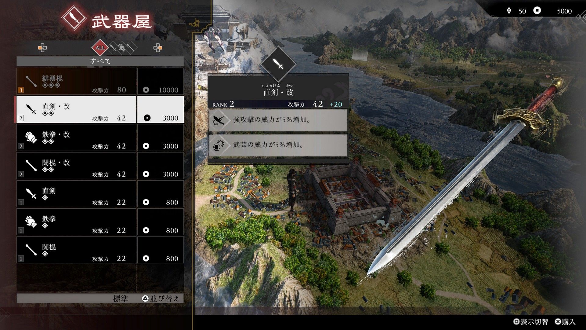 04_Weapon_JP