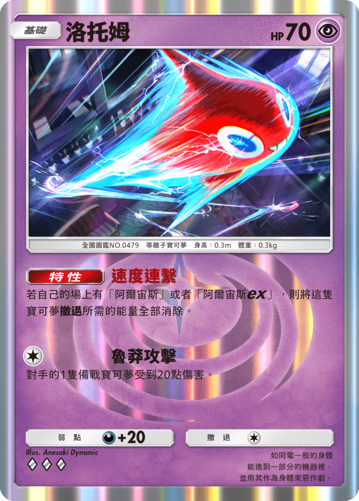 「超克之光」部分登場牌卡06