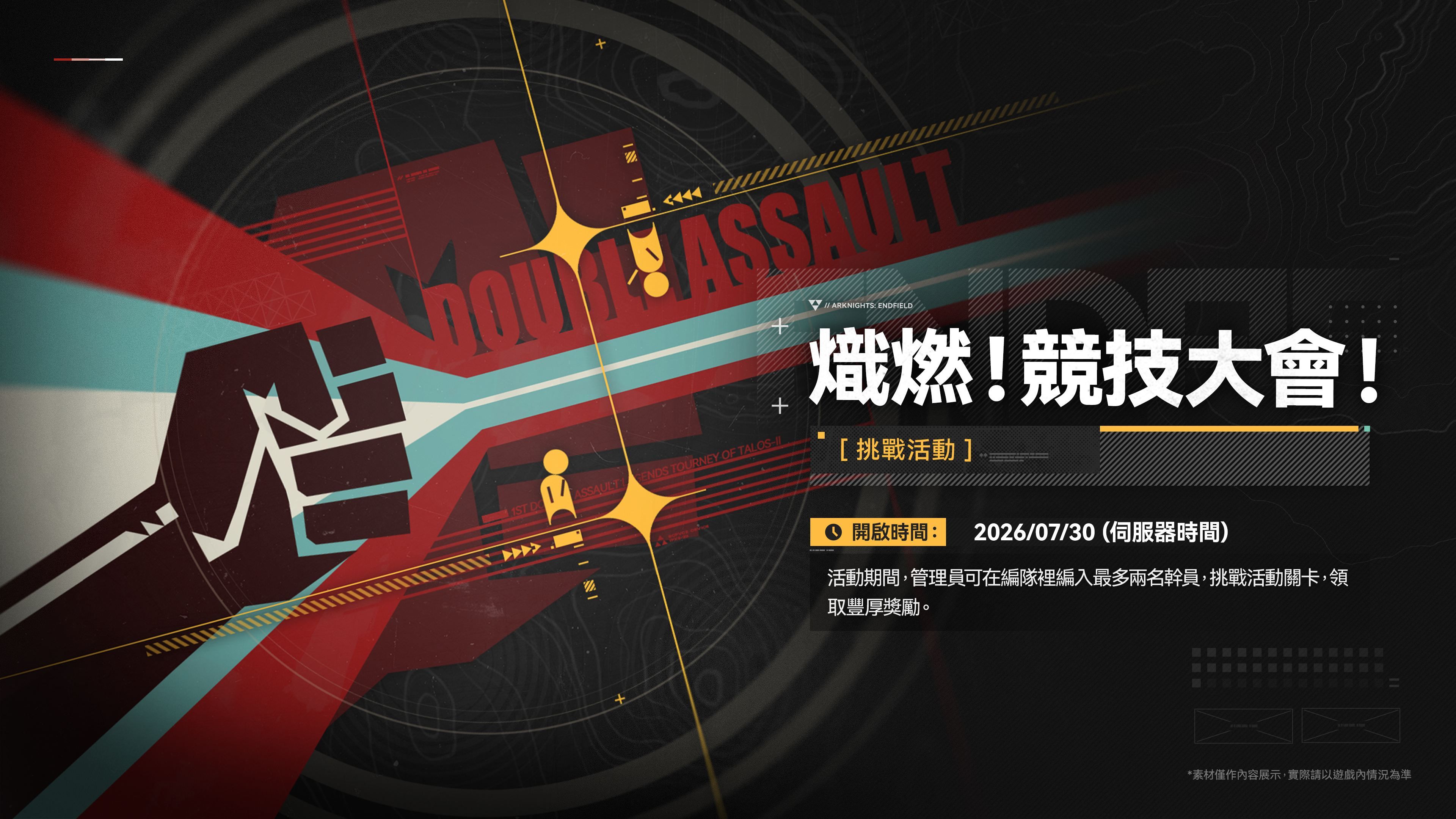 圖07.jpg