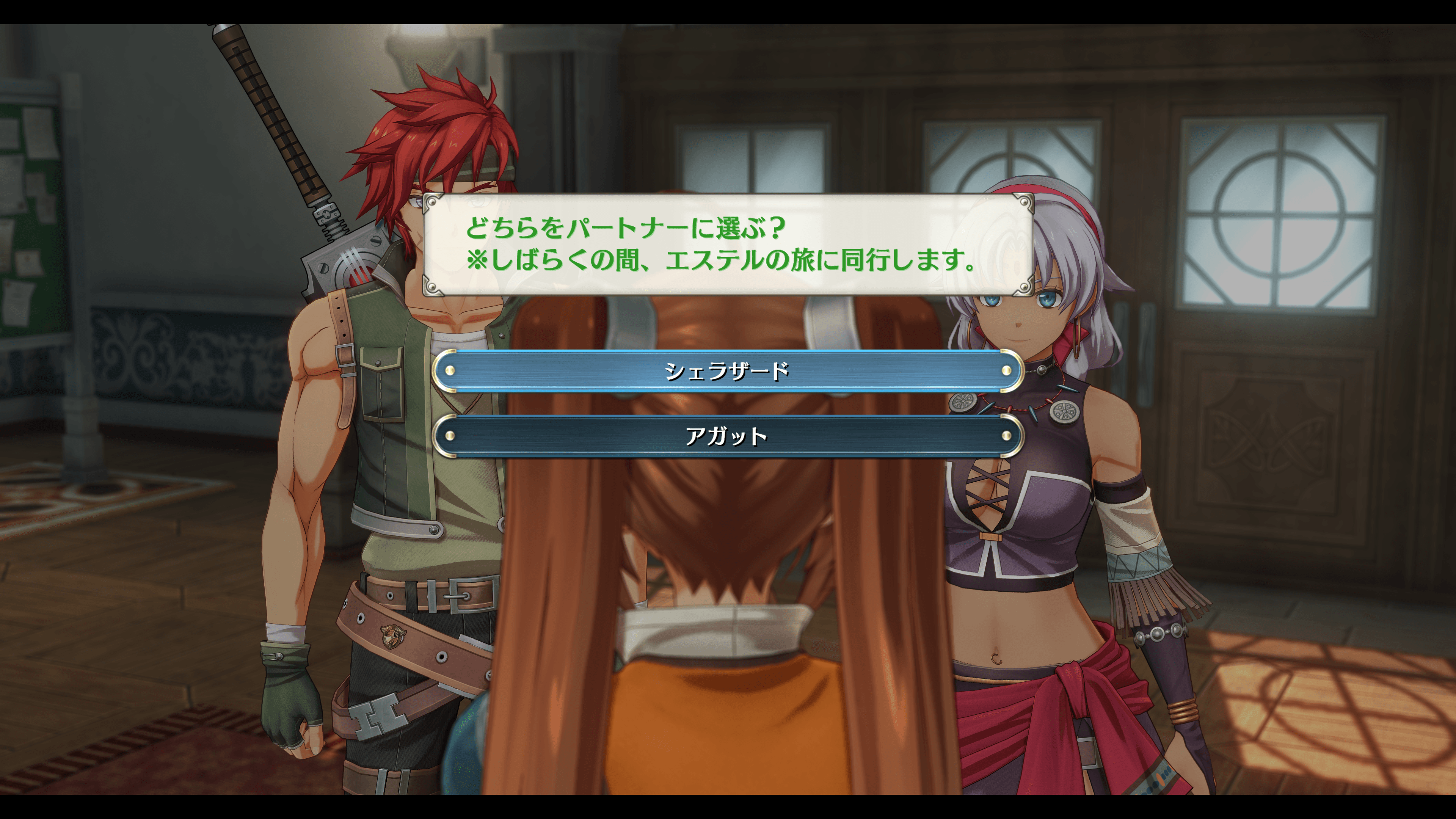 体験版_08.png