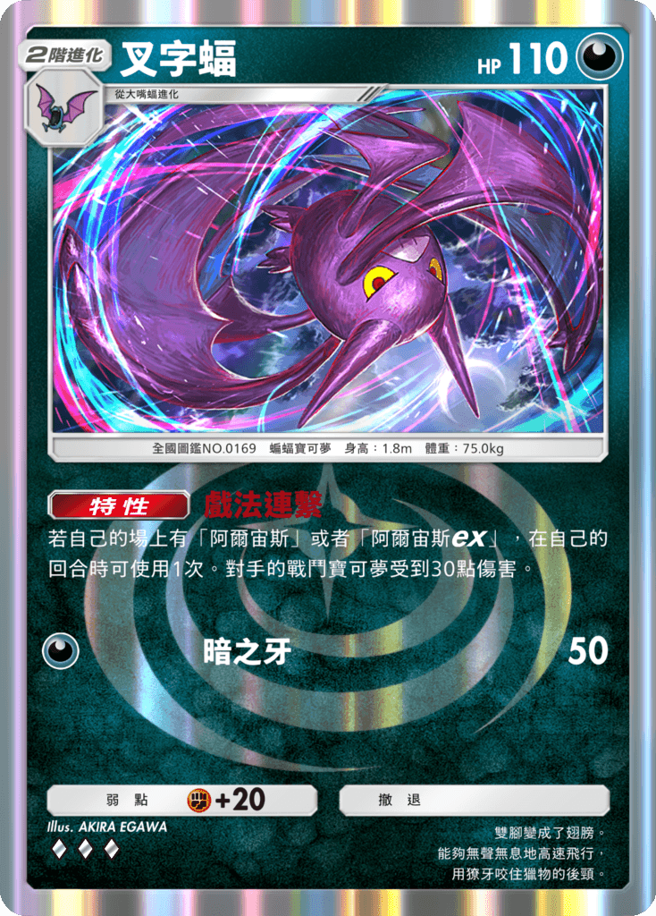「超克之光」部分登場牌卡08