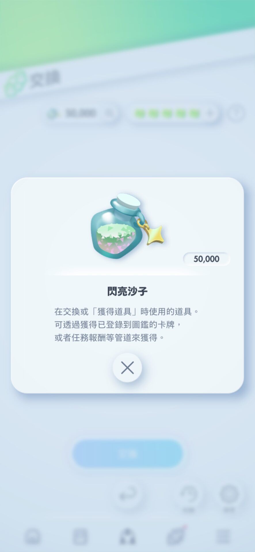 15_修改交換功能1