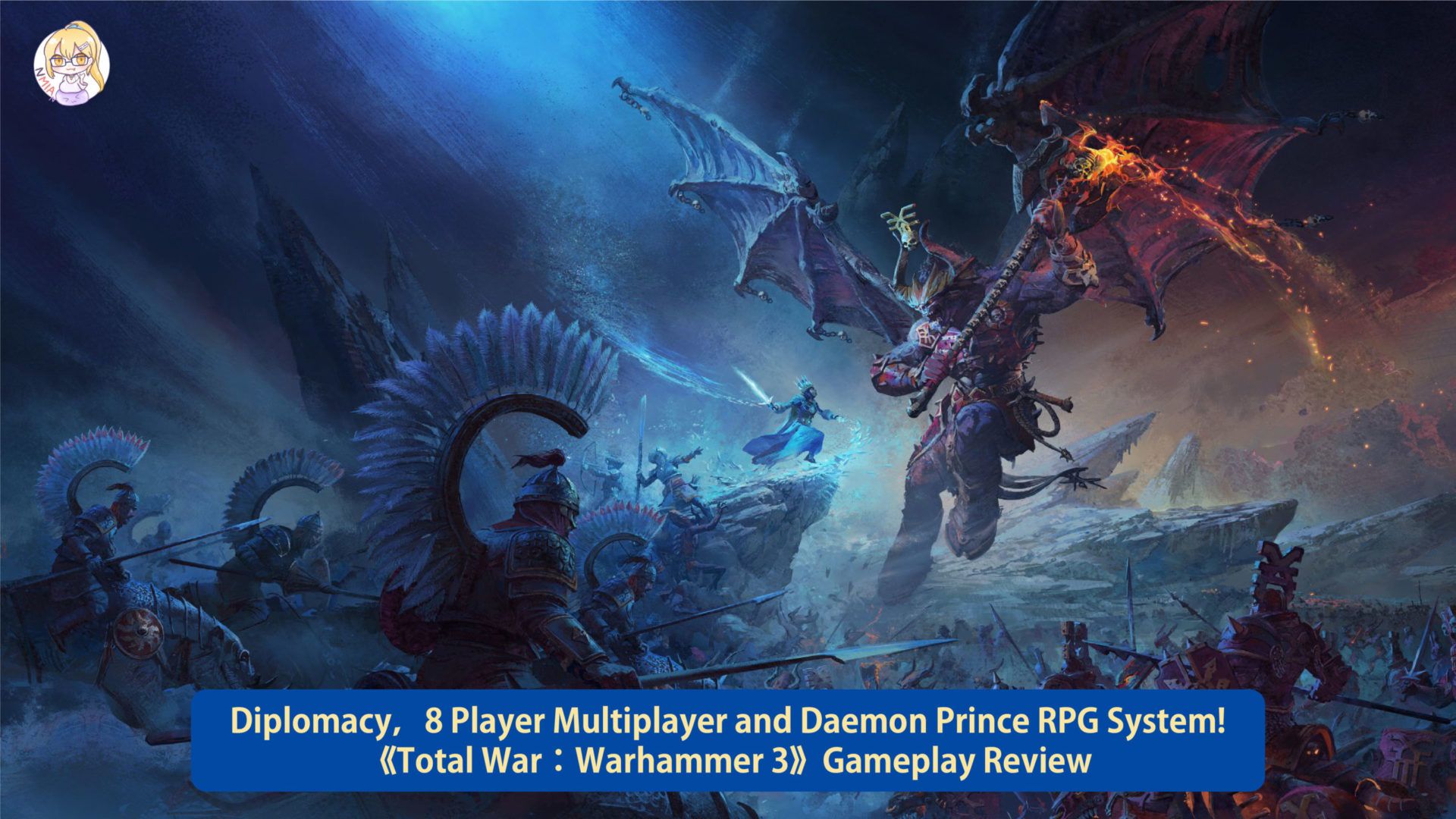 Diplomacy，8 Player Multiplayer and Daemon Prince RPG System!《Total War：Warhammer 3》Gameplay Review