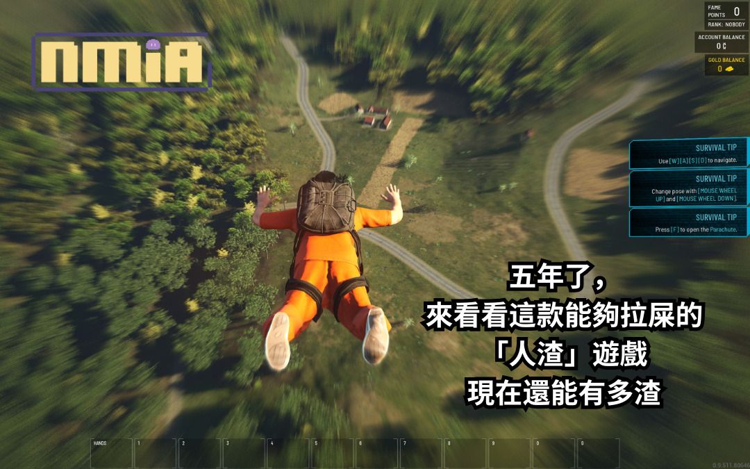 【遊戲評測】《渣滓》—— 五年了，來看看這款能夠拉屎的「人渣」遊戲現在還能有多渣