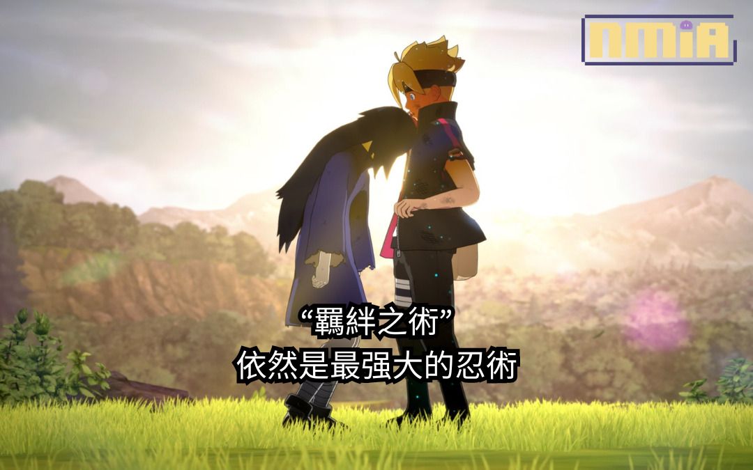 【游戲評測】《NARUTO X BORUTO 火影忍者終極風暴羈絆》——以“羈絆”命名的終極風暴，是需要玩家接受“羈絆之術”才能享受的游戲嗎？