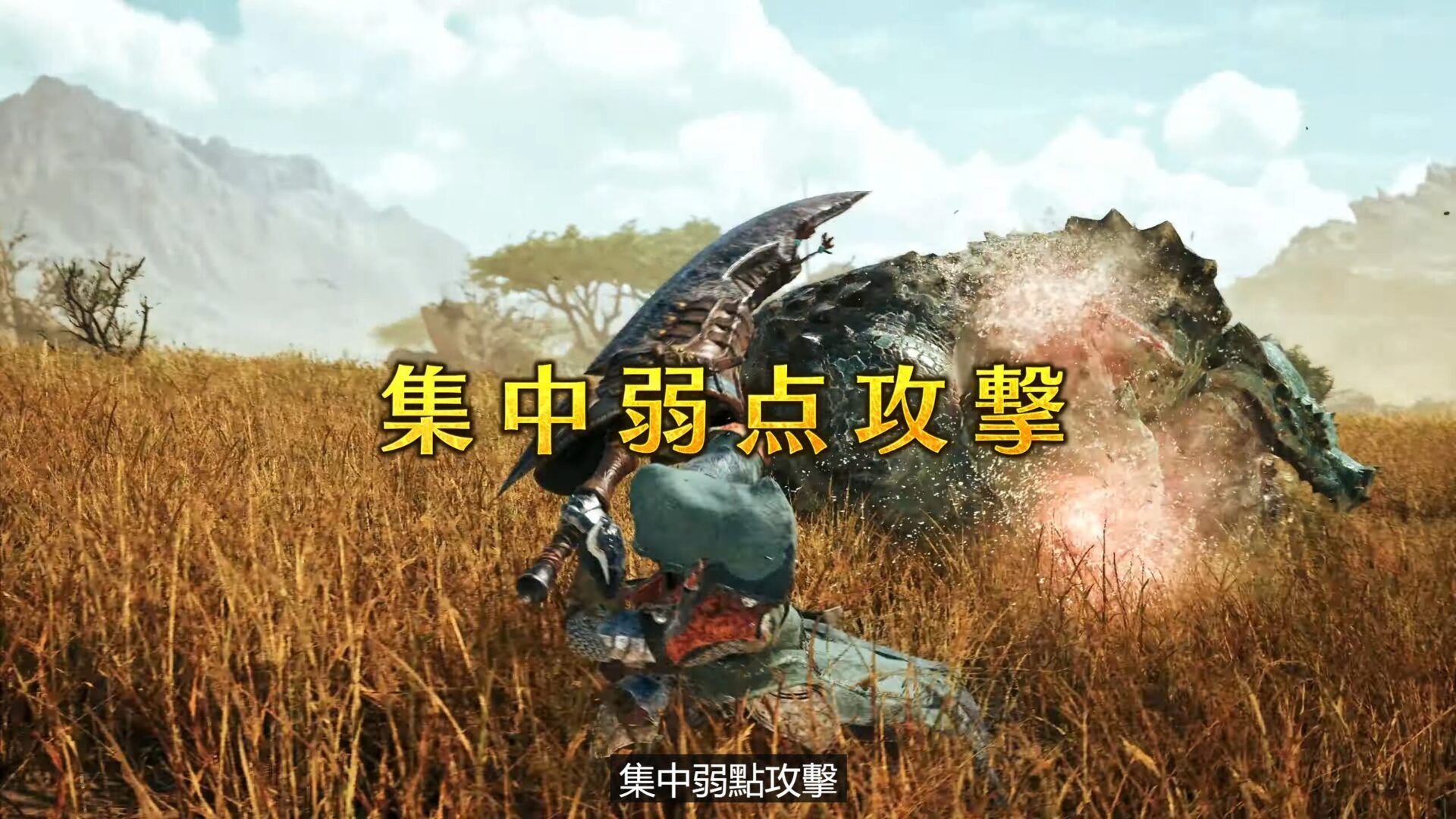 (1) 《Monster Hunter Wilds》介紹影片:集中模式 - YouTube - Google Chrome 5_8_2024 22_14_08
