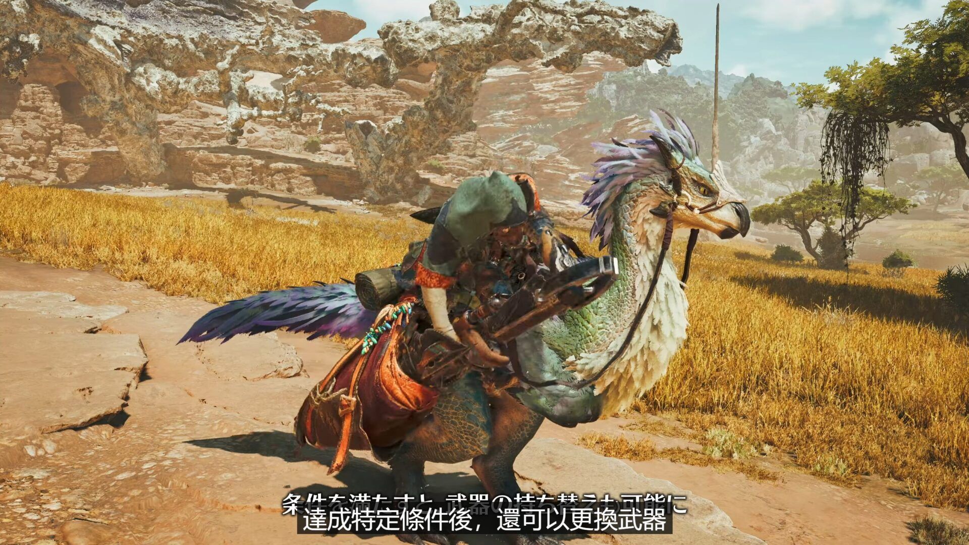 (1) 《Monster Hunter Wilds》介紹影片:集中模式 - YouTube - Google Chrome 5_8_2024 22_27_31