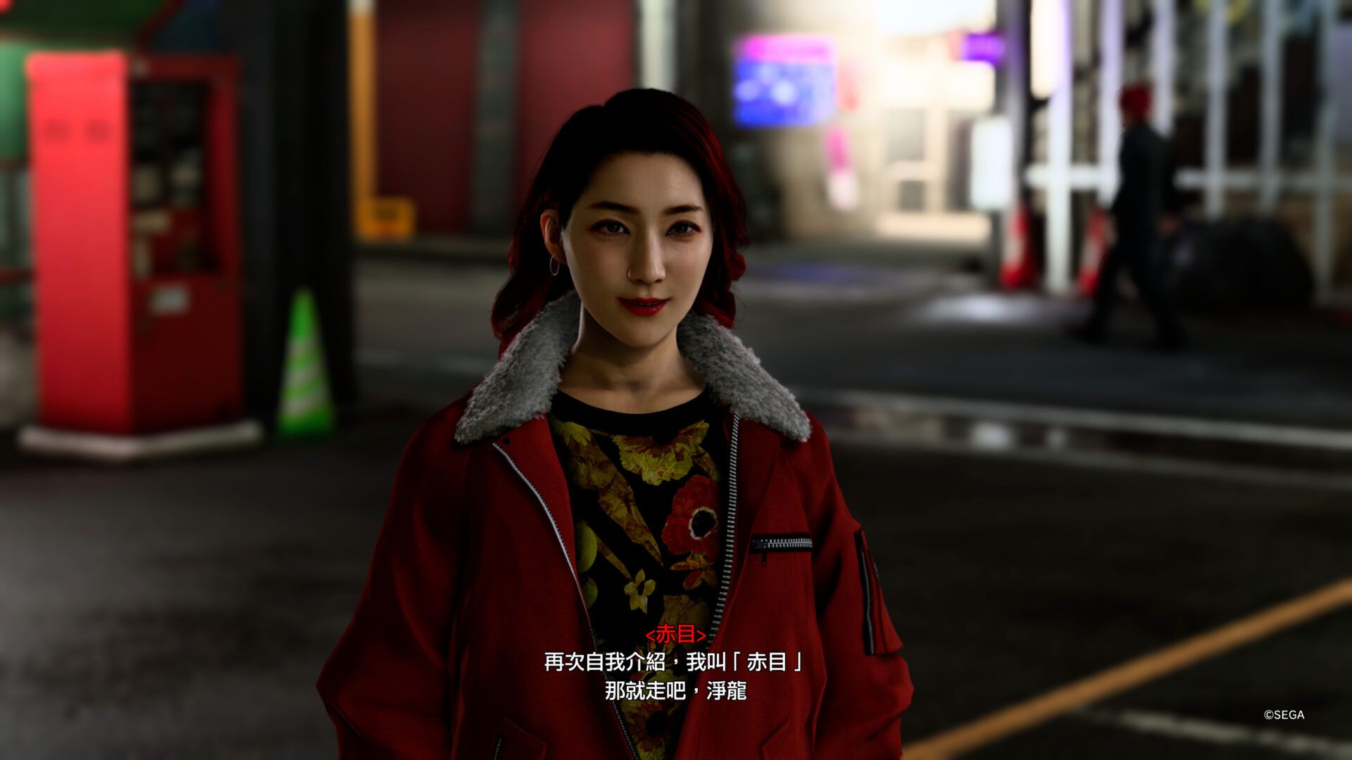 人中之龍7外傳 英雄無名_20231112224930