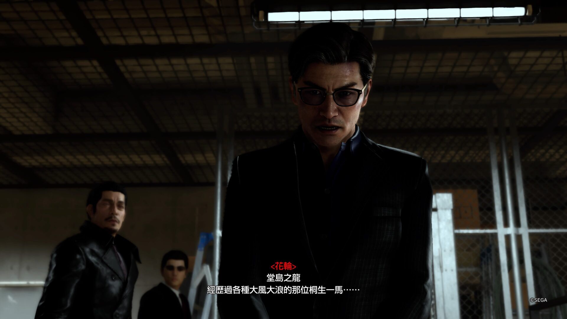 人中之龍7外傳 英雄無名_20231114174342