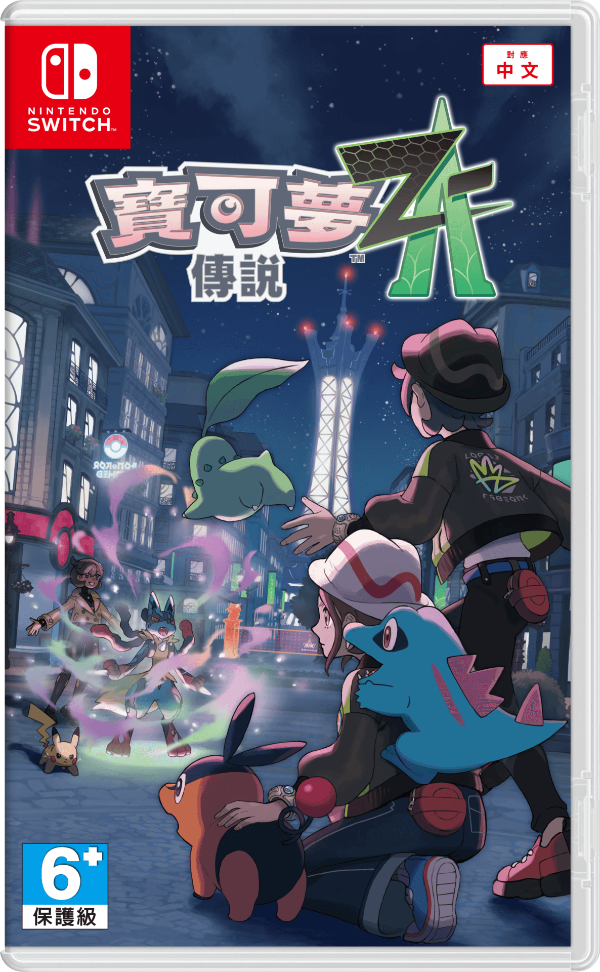 23_Switch盒裝版