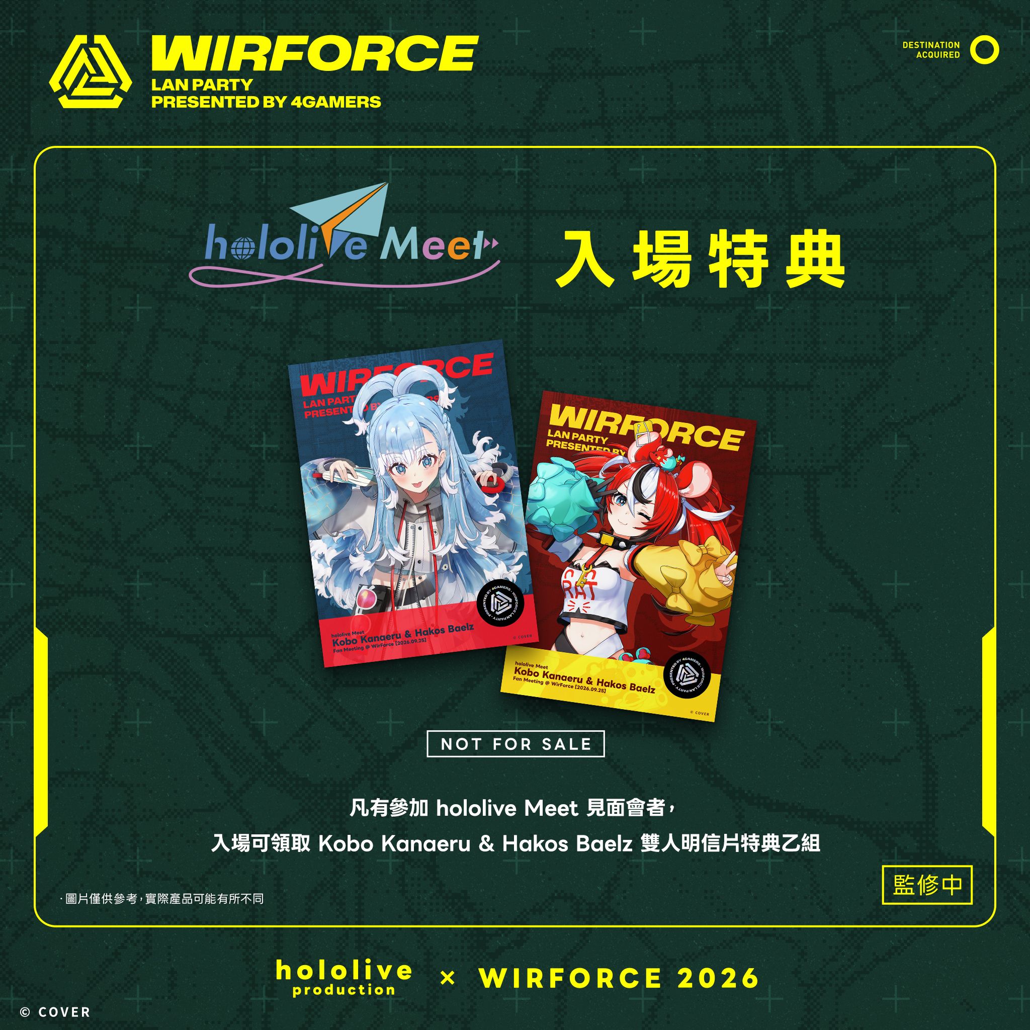 2_WF2026_hololiveMeet入場特典.jpg