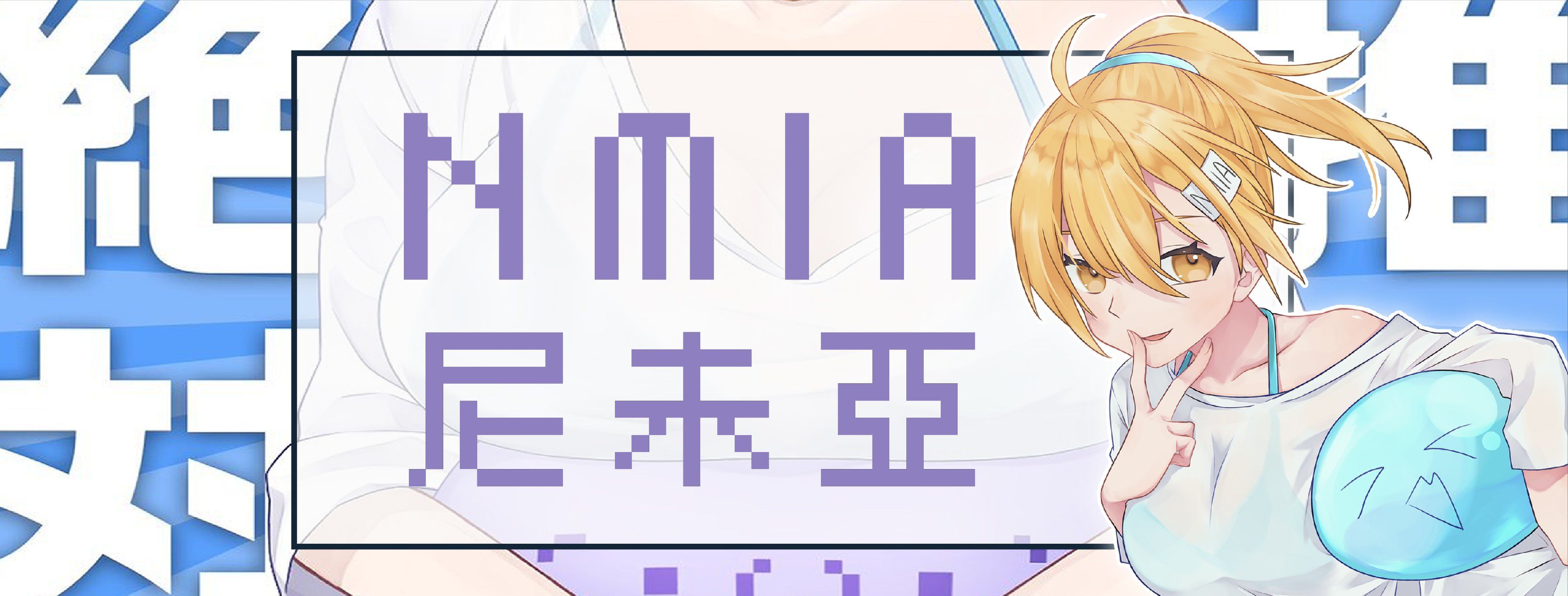 Featured banner