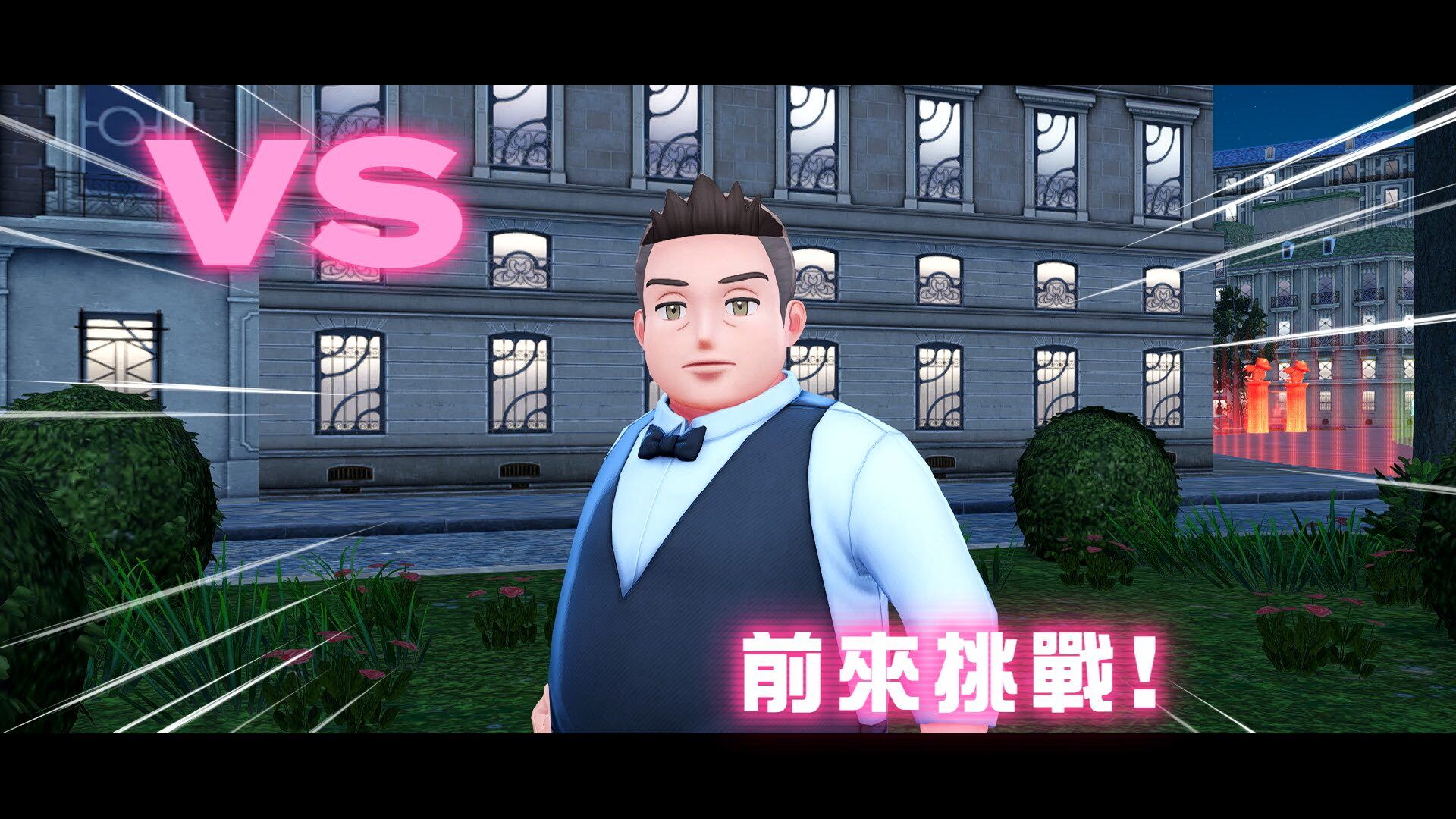 遊戲畫面4-2