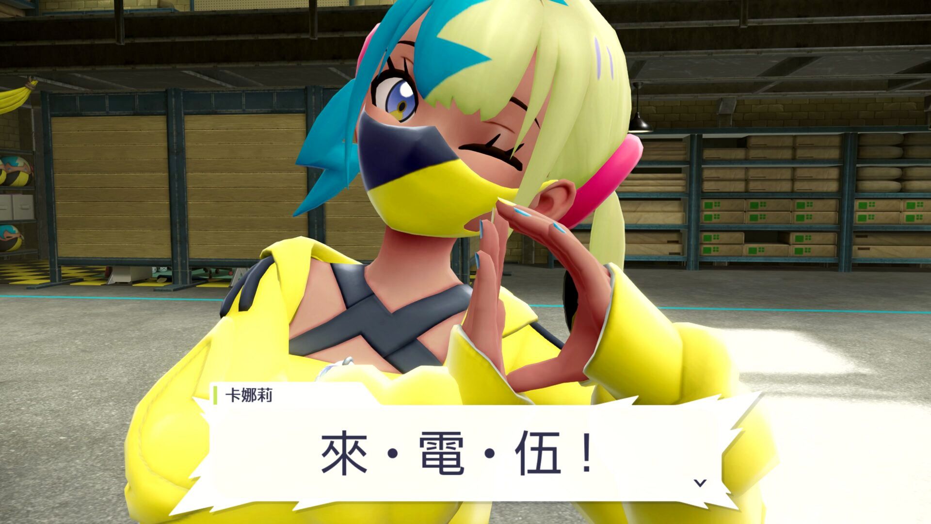 54_卡娜莉03