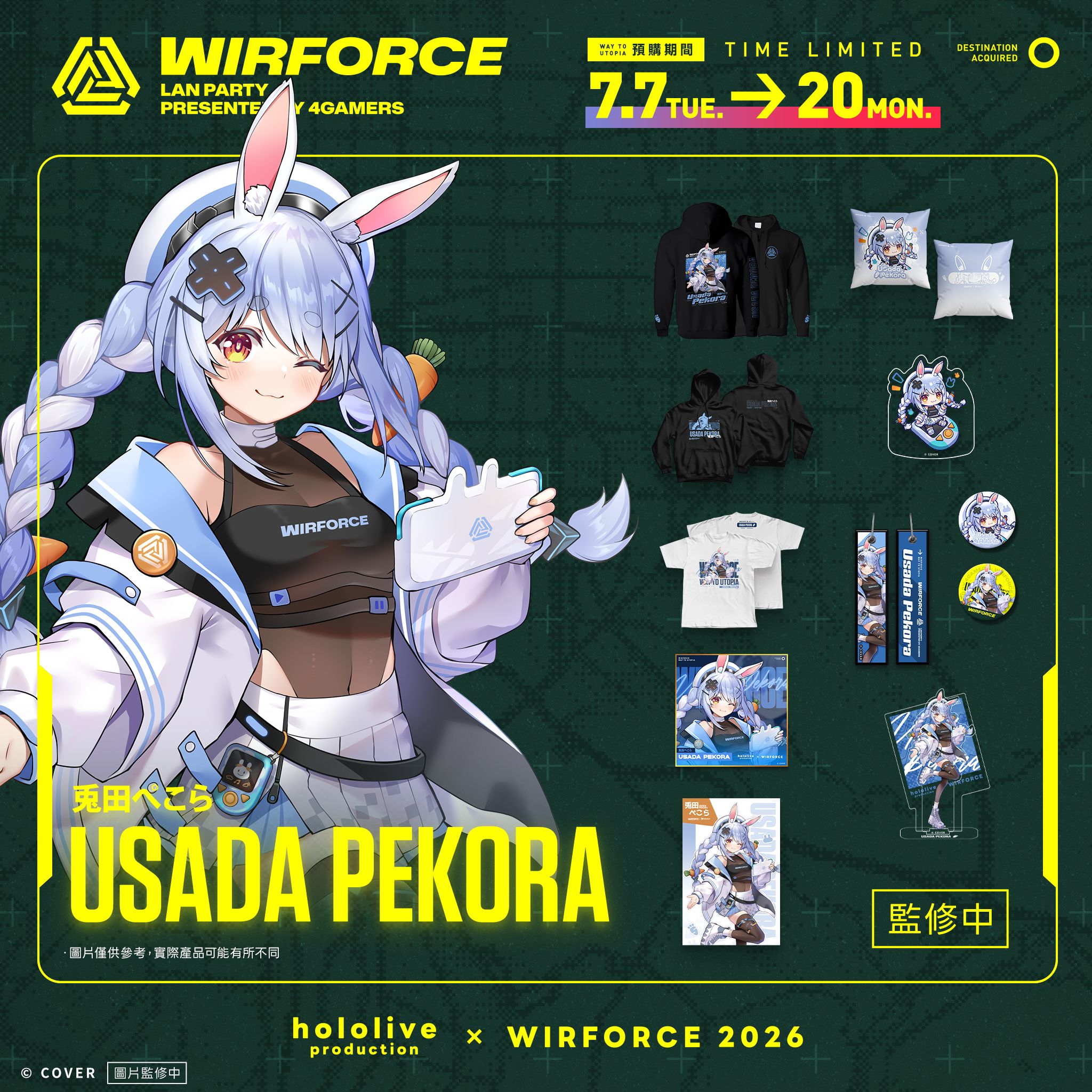 6_WF2026_聯名周邊全品項_Pekora.jpg