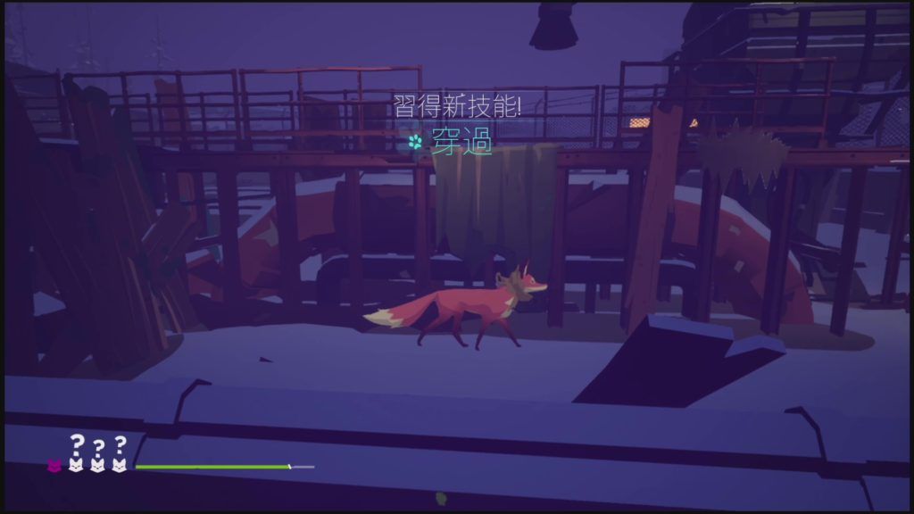 小狐狸在特定地點會學會技能
