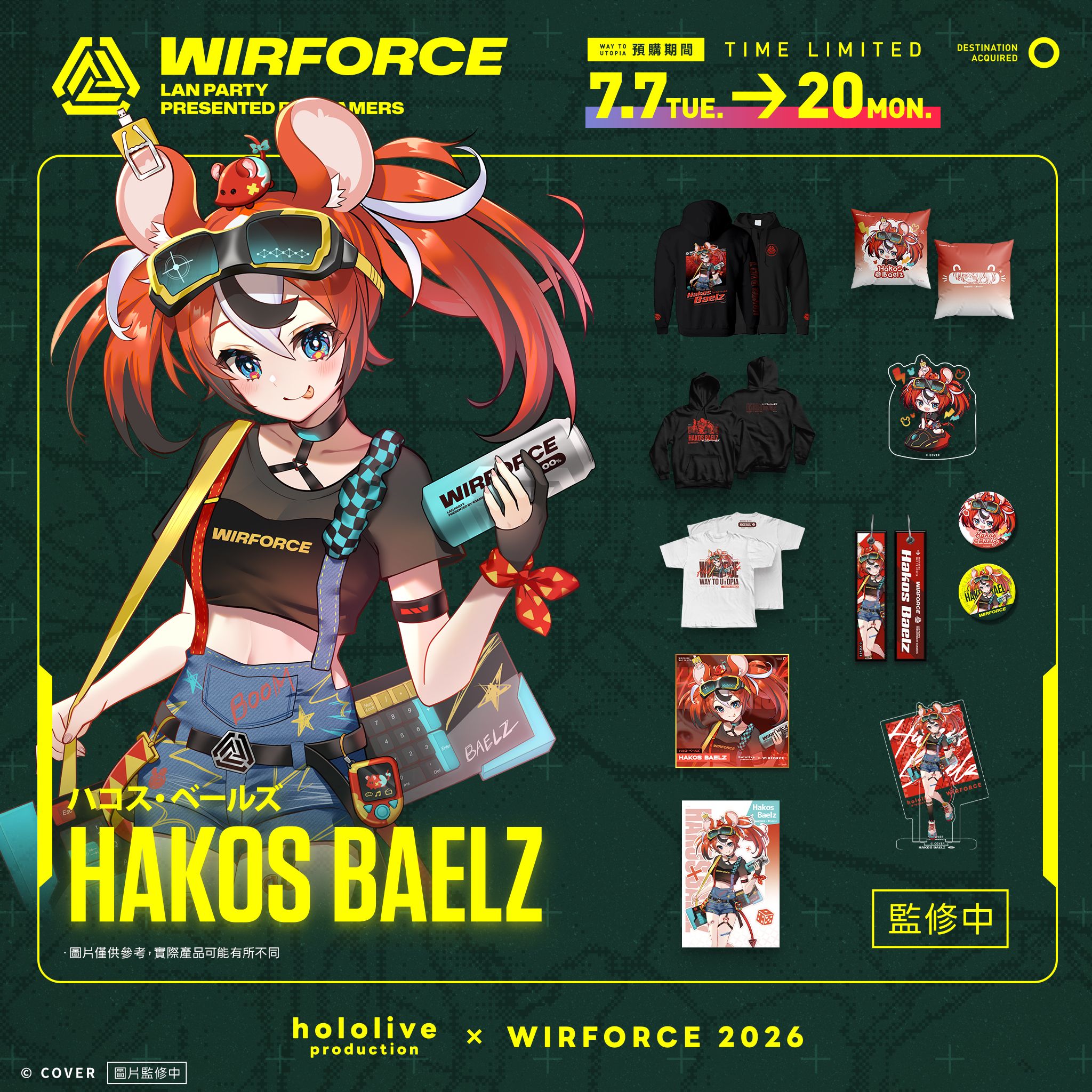 7_WF2026_聯名周邊全品項_Baelz.jpg