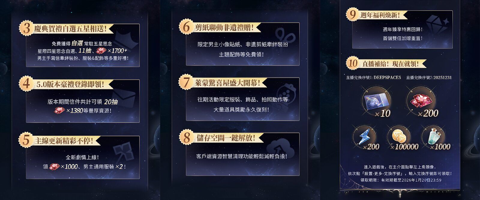 8495709580
