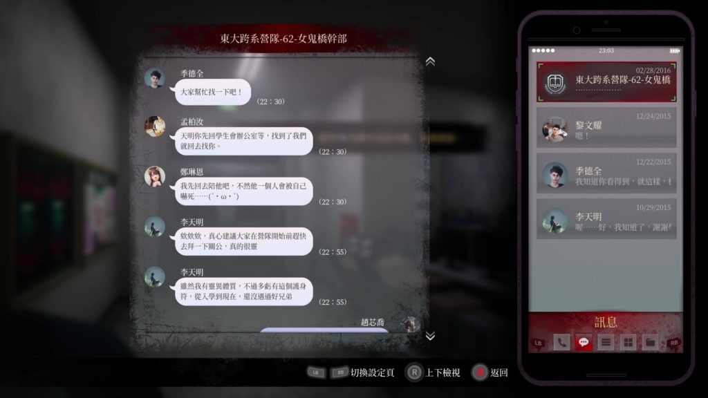 查看信息,每一位學生都有自己的郵件箱哦。