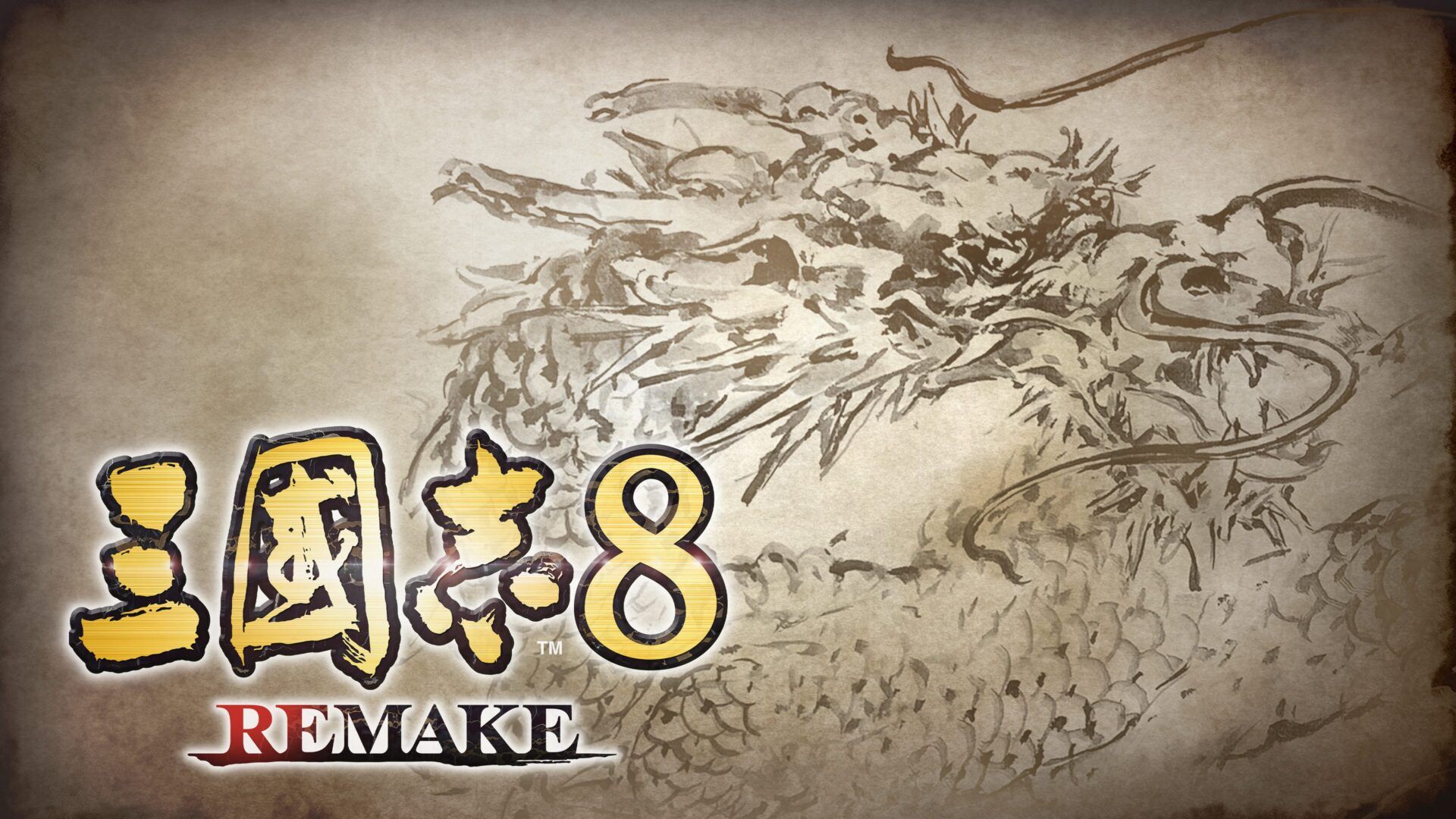 三國志8 REMAKE_20241026092546
