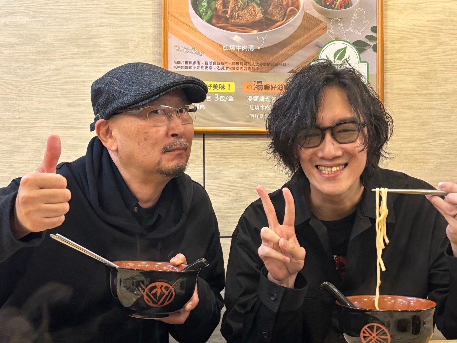 人中之龍8 外傳 發售紀念活動