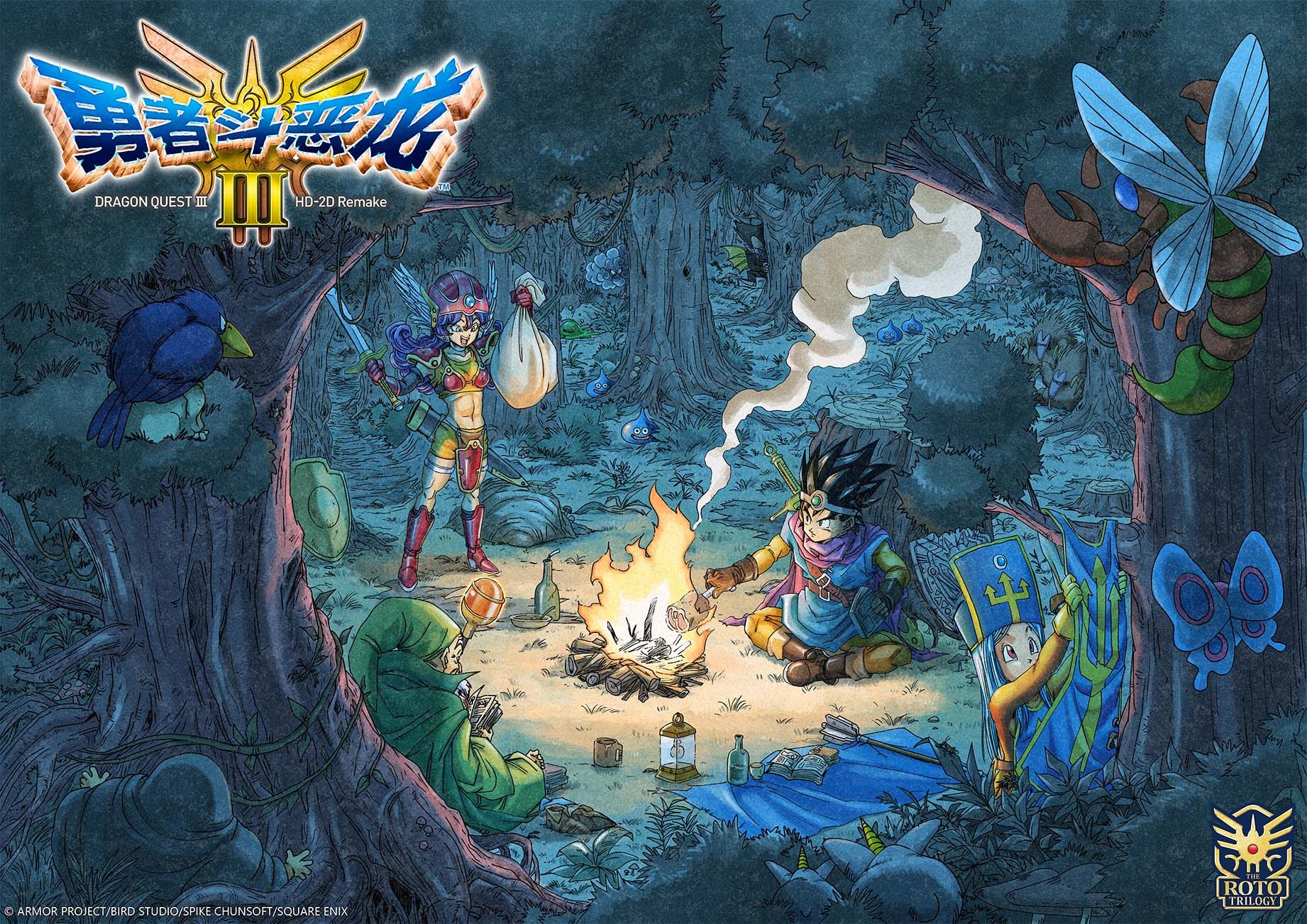 DQ3_HD2D_SC_C