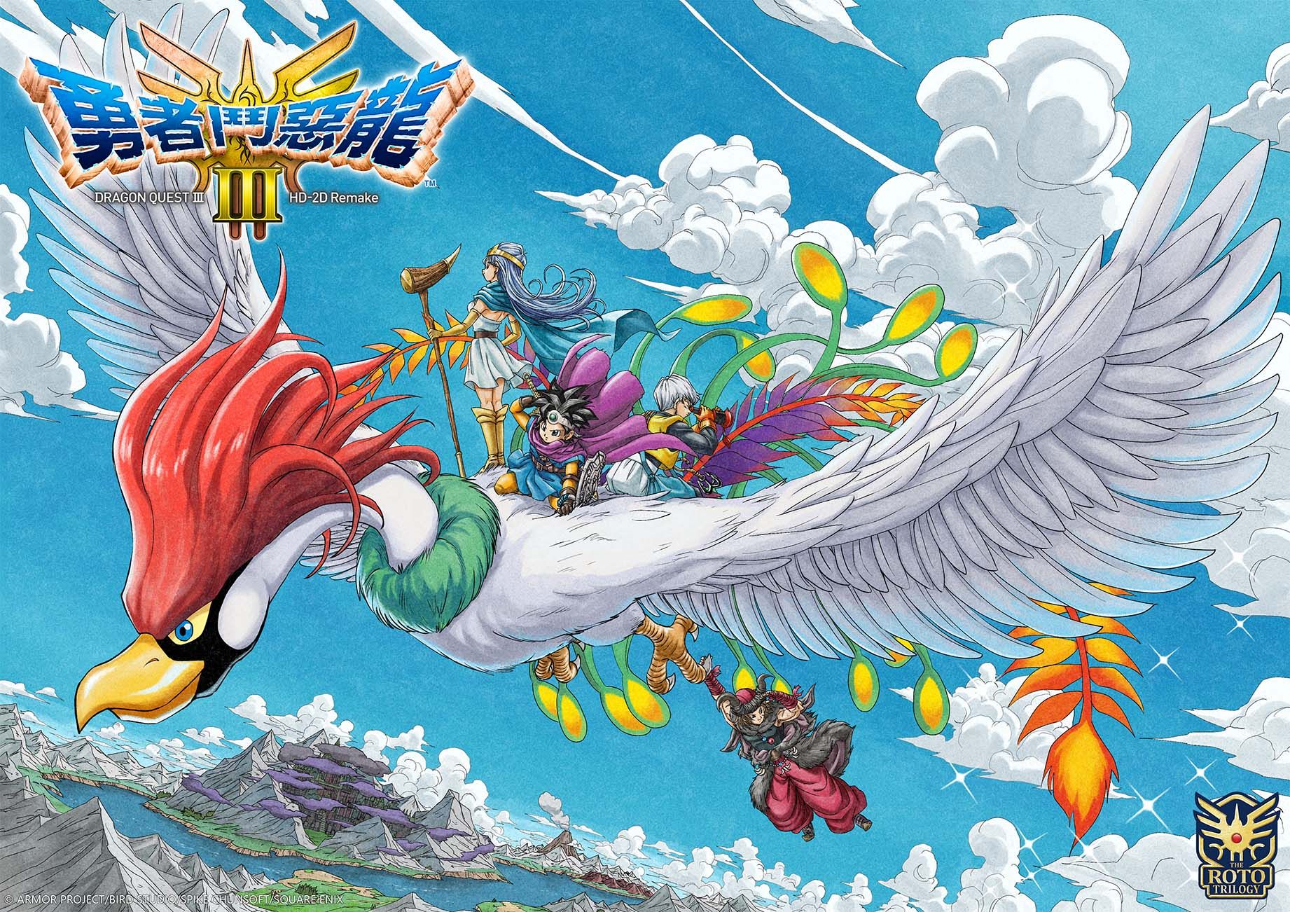 DQ3_HD2D_TC