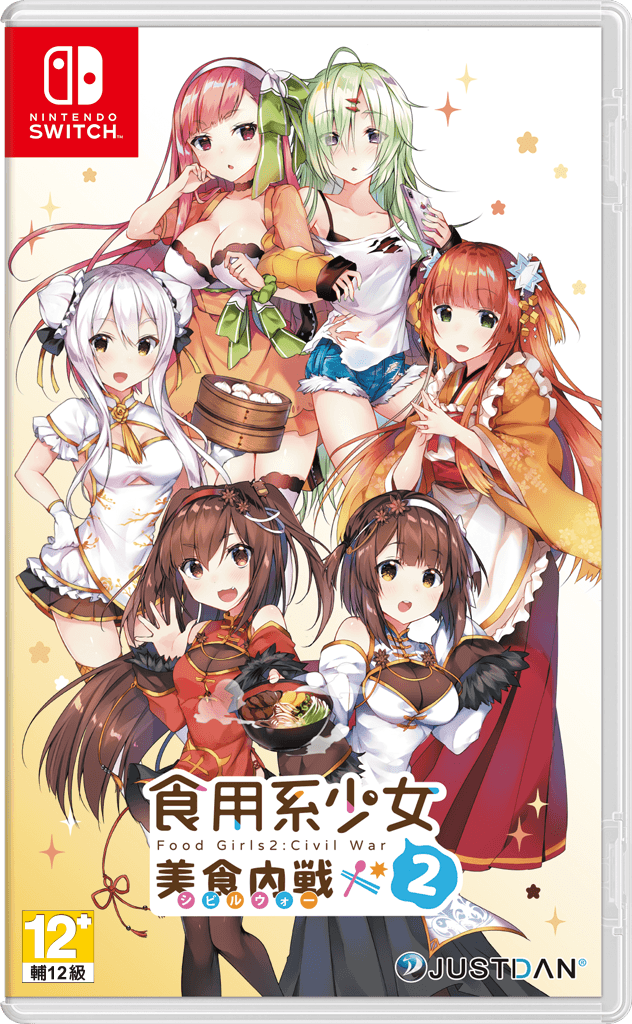 FG2_PKGcover_TC