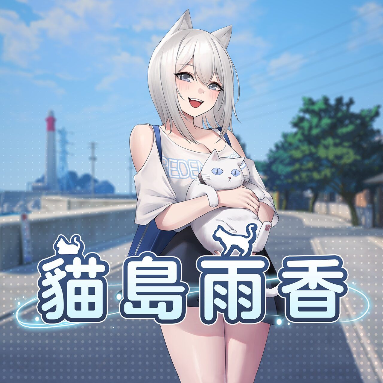 貓島雨香_G8_1080