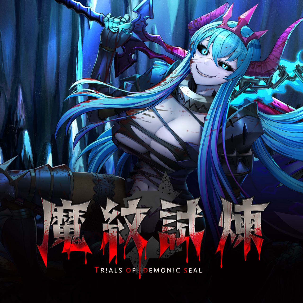 魔紋試煉_G8_1280