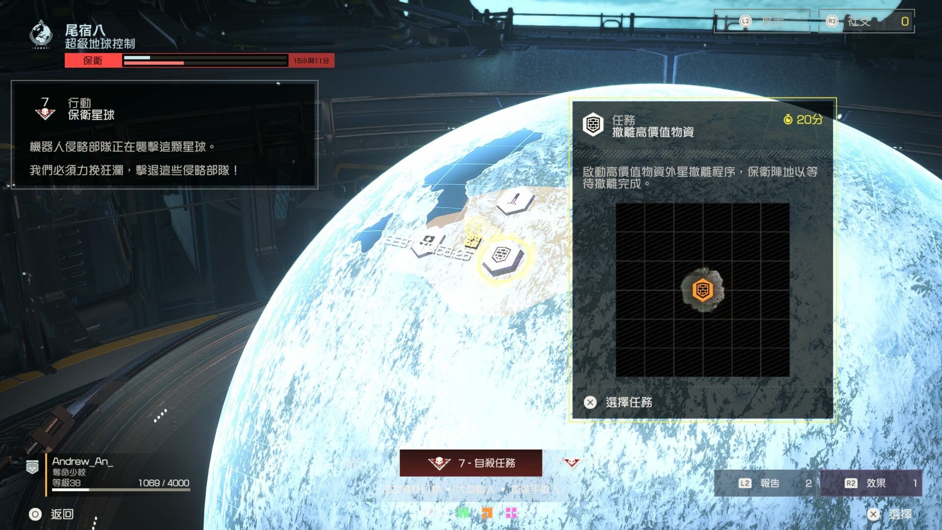 HELLDIVERS™ 2_20240410043441
