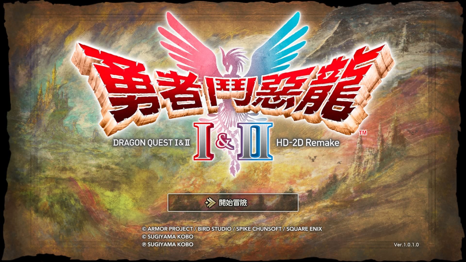 勇者鬥惡龍I _ II HD-2D Remake_20251102131244