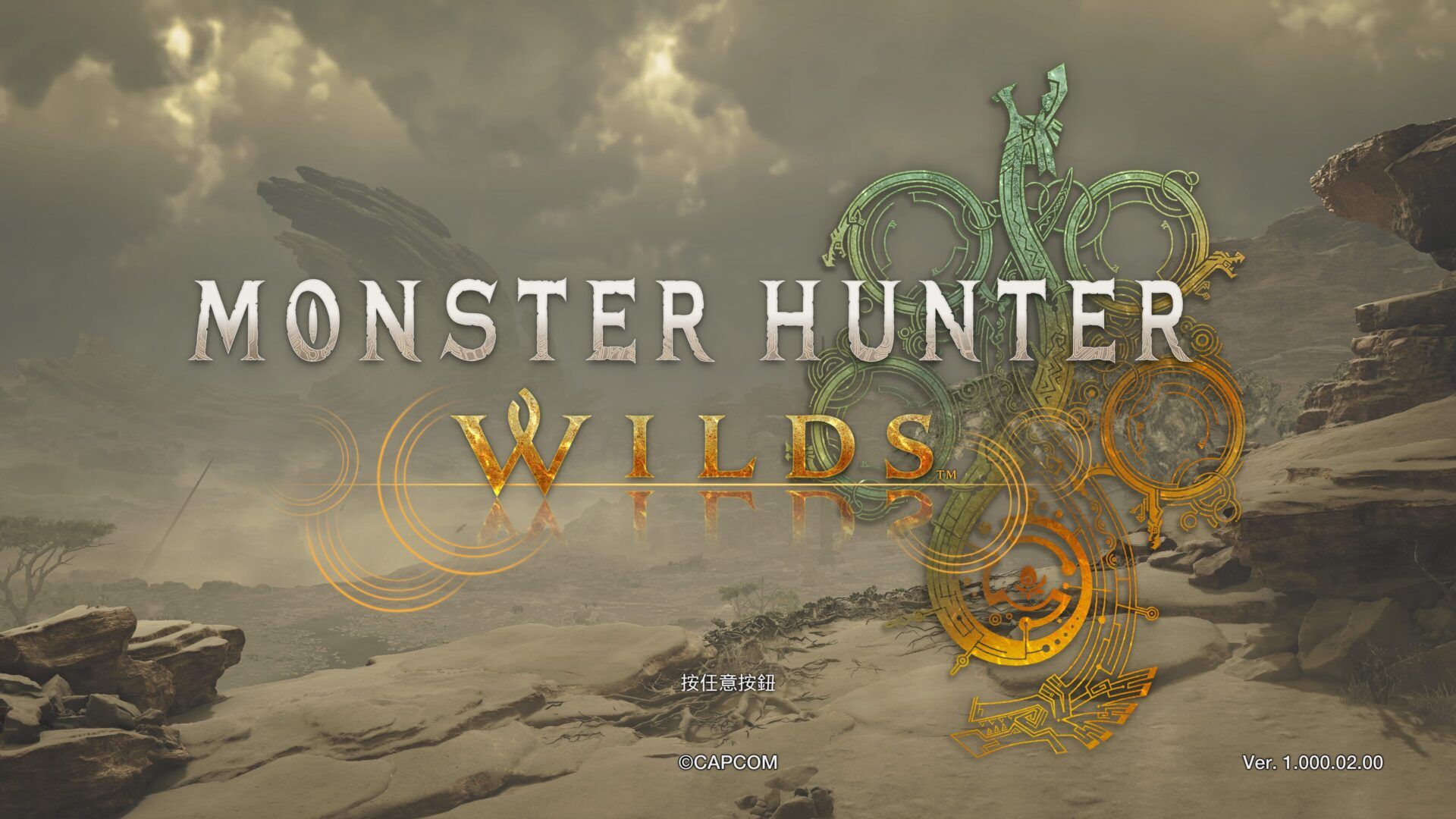 Monster Hunter Wilds_20250228001251