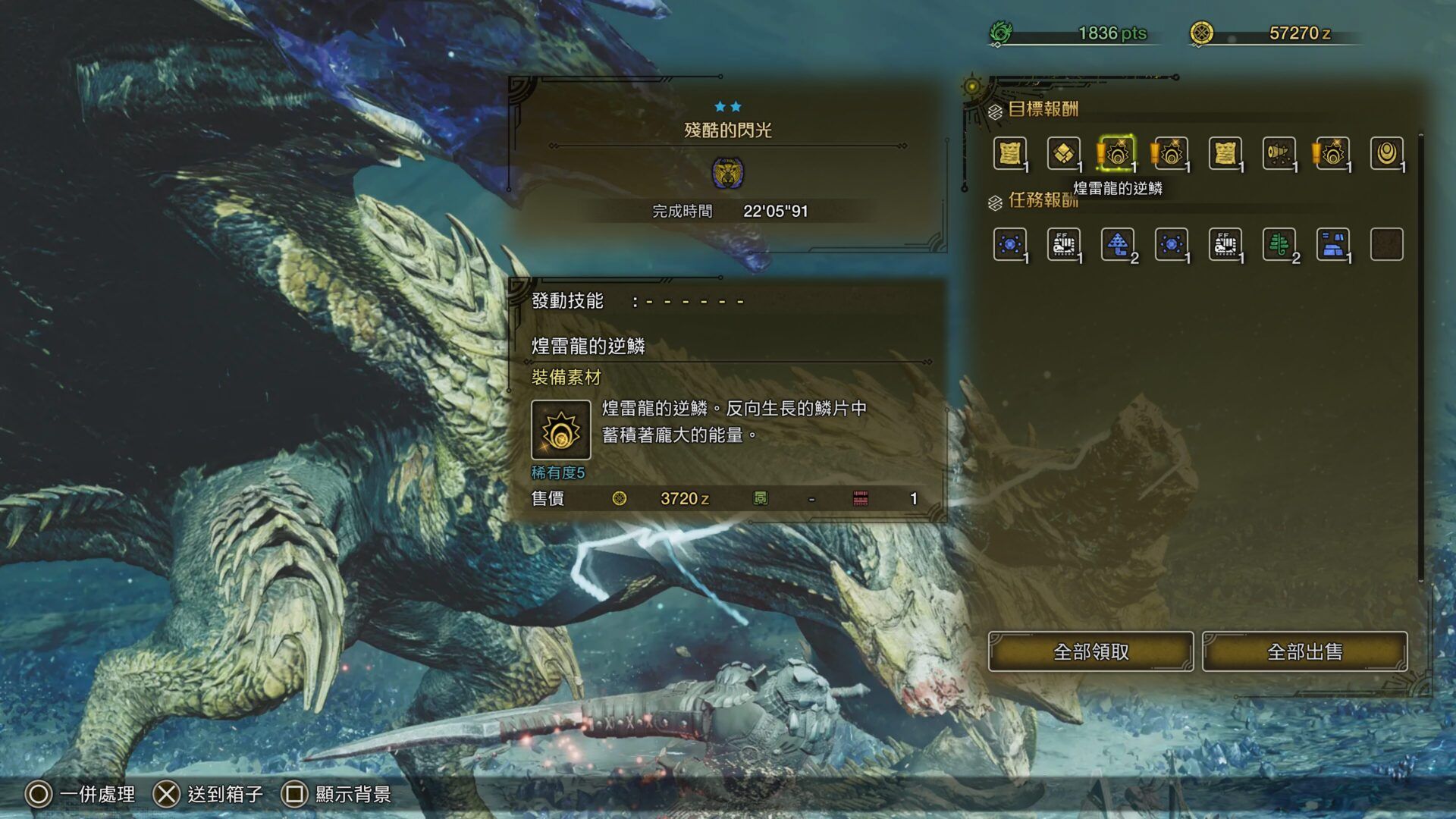 Monster Hunter Wilds_20250301144106