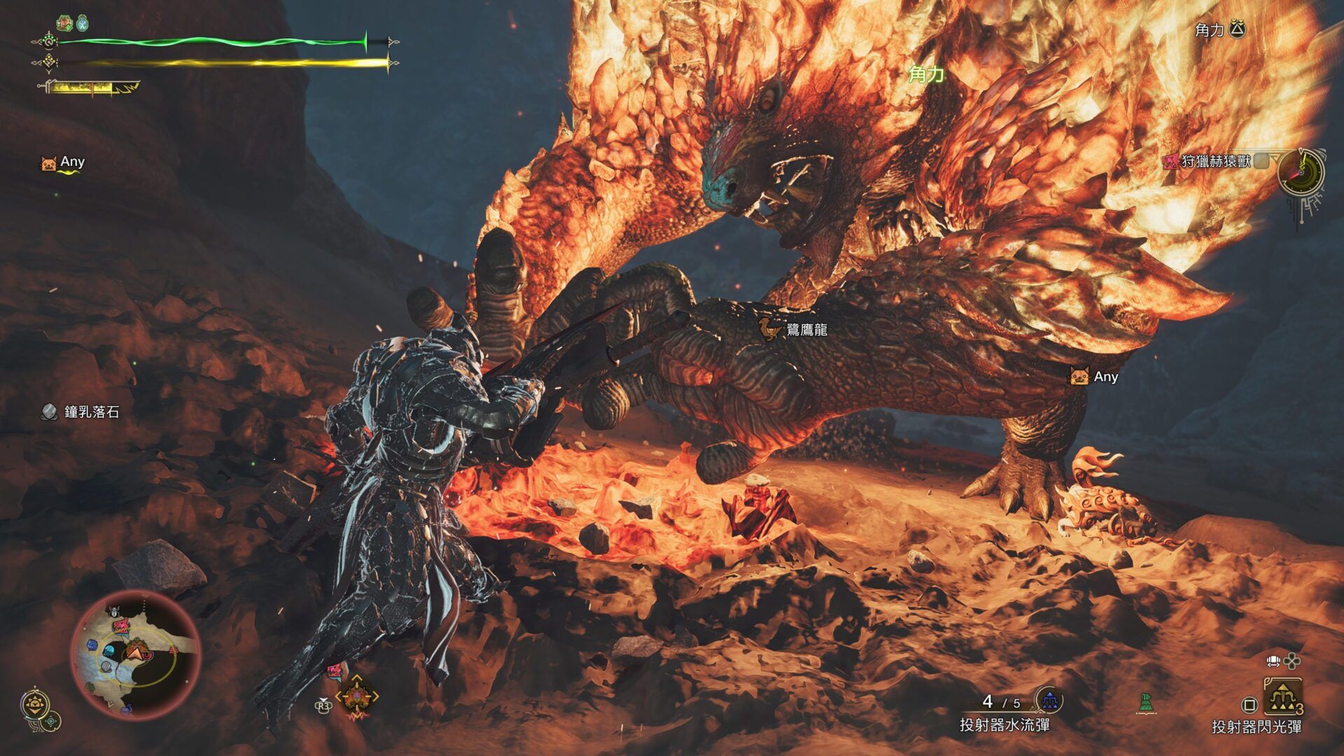 Monster Hunter Wilds_20250302010958