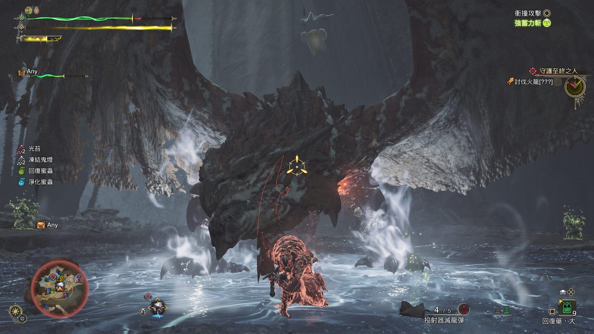 Monster Hunter Wilds_20250302025717