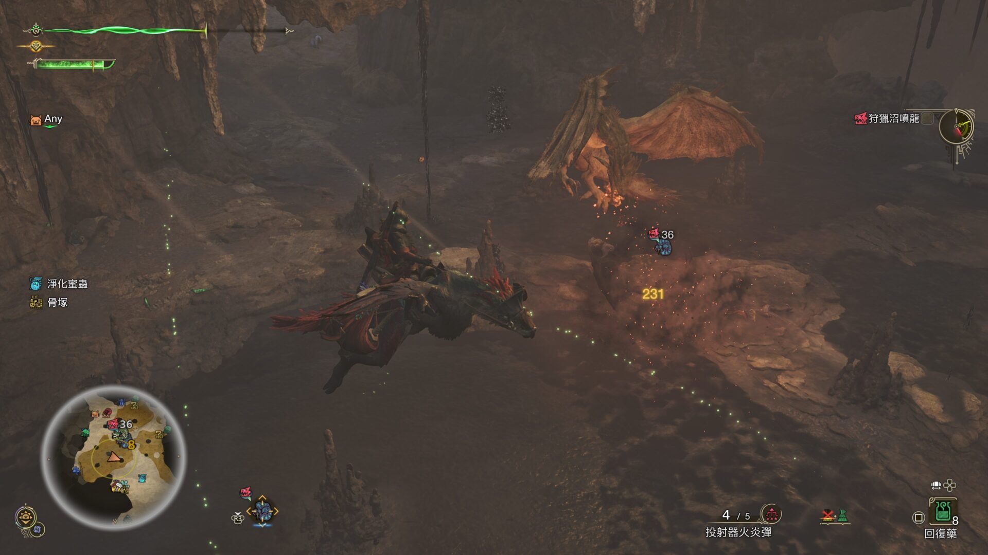 Monster Hunter Wilds_20250303134426