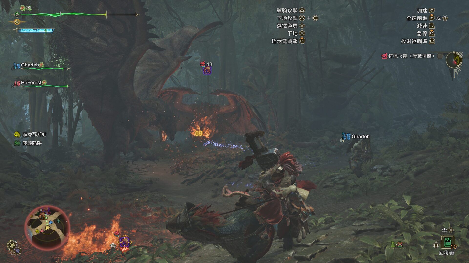 Monster Hunter Wilds_20250305012713