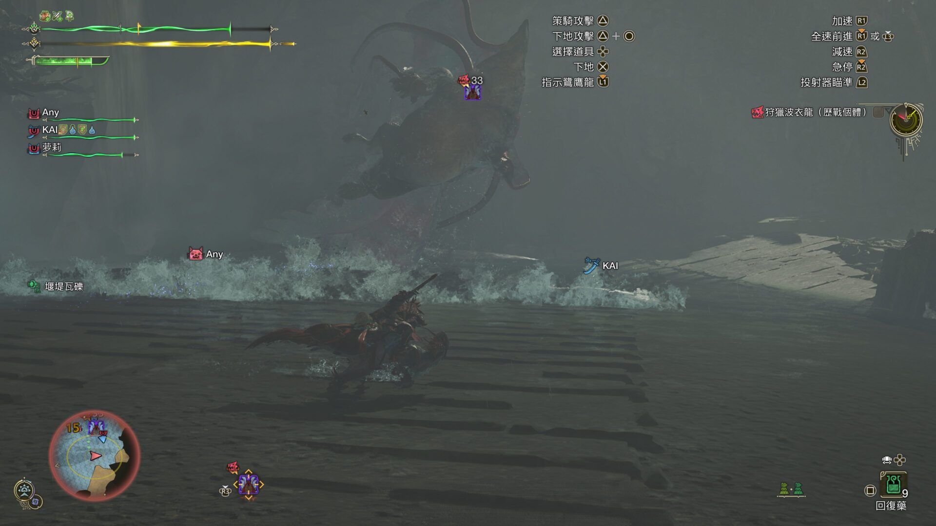 Monster Hunter Wilds_20250308023551