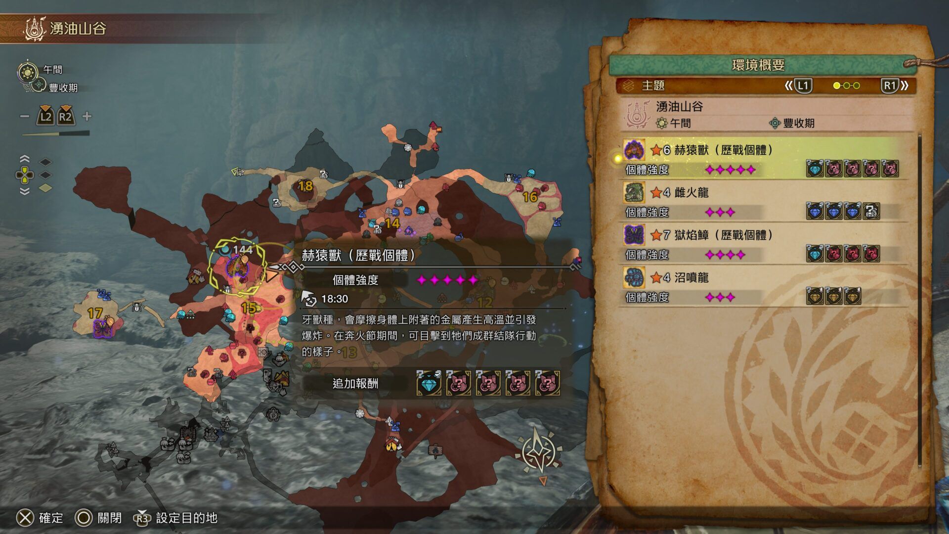 Monster Hunter Wilds_20250310210909