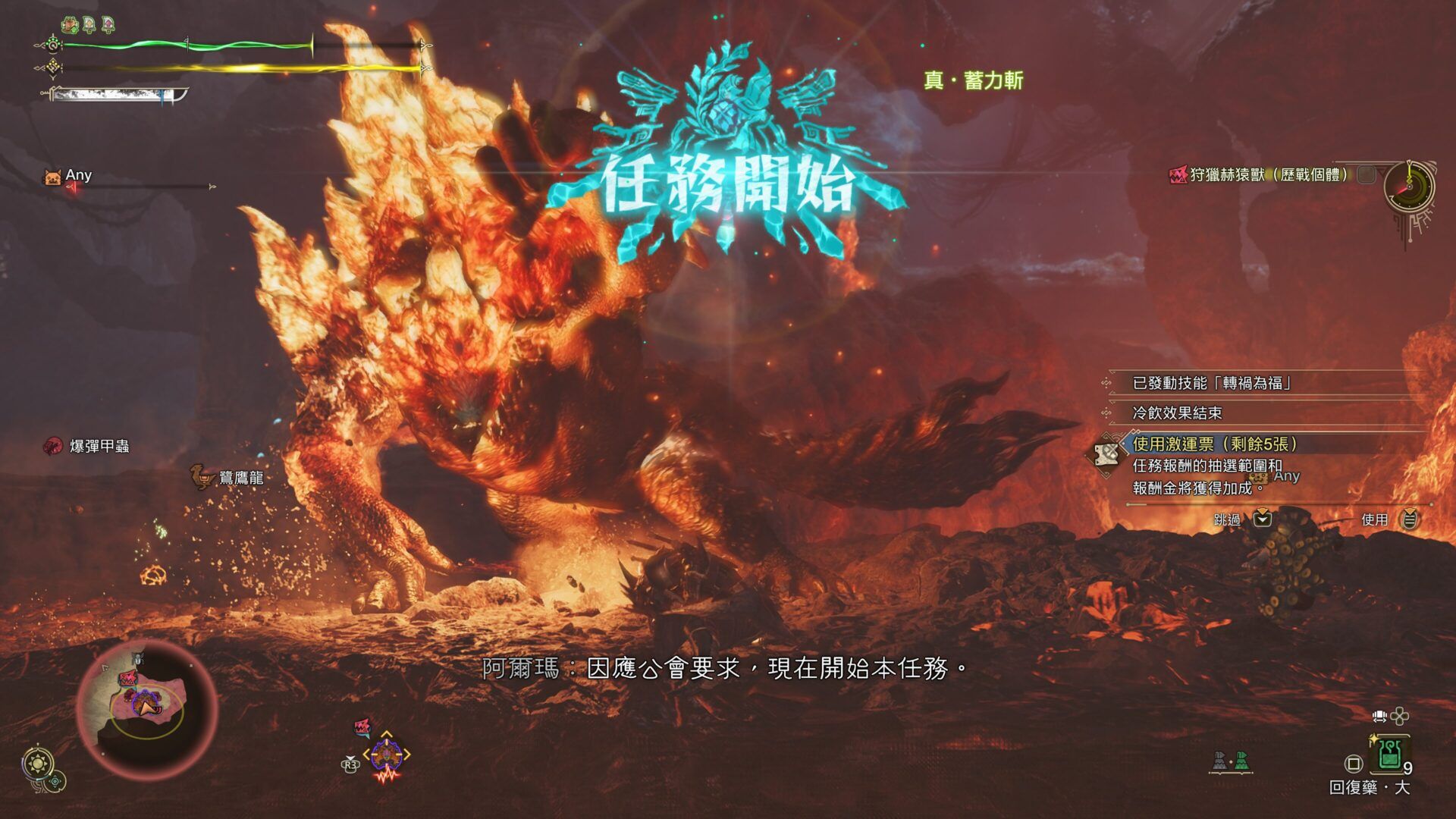 Monster Hunter Wilds_20250310211101