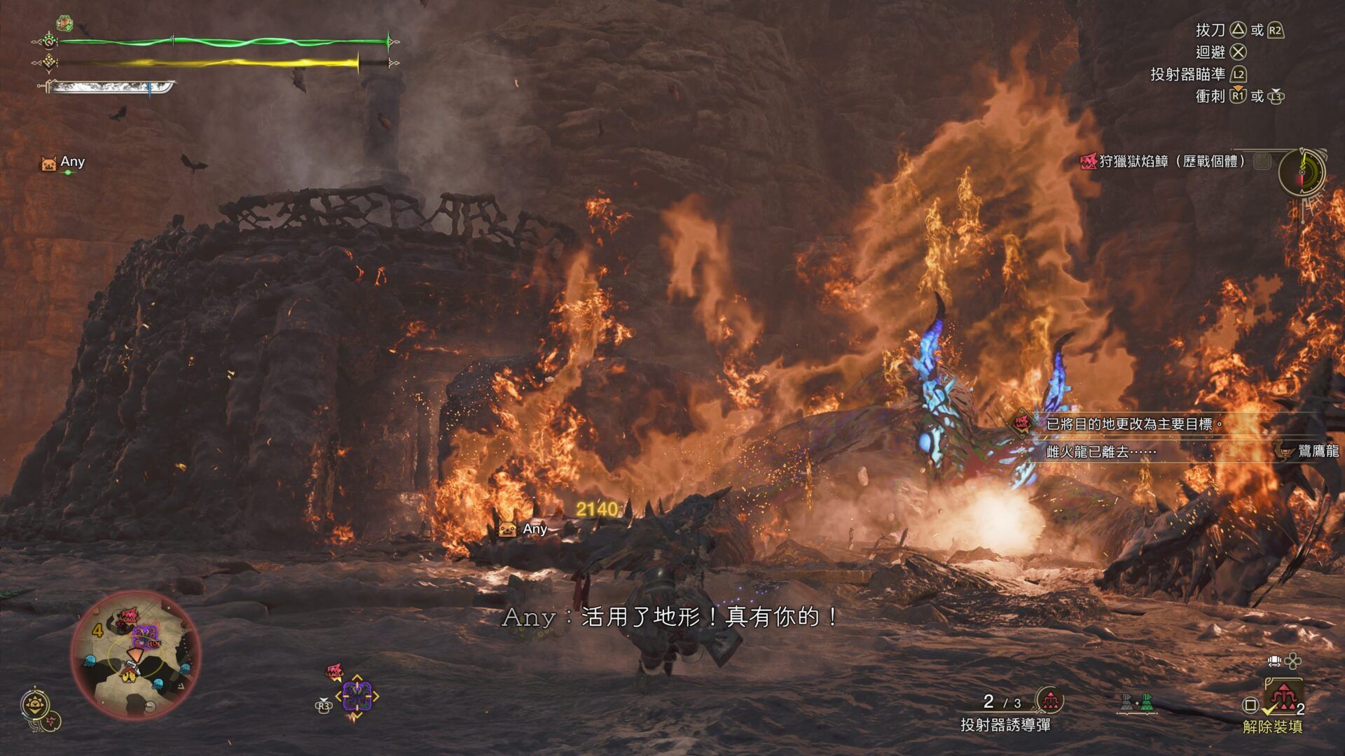 Monster Hunter Wilds_20250310212235
