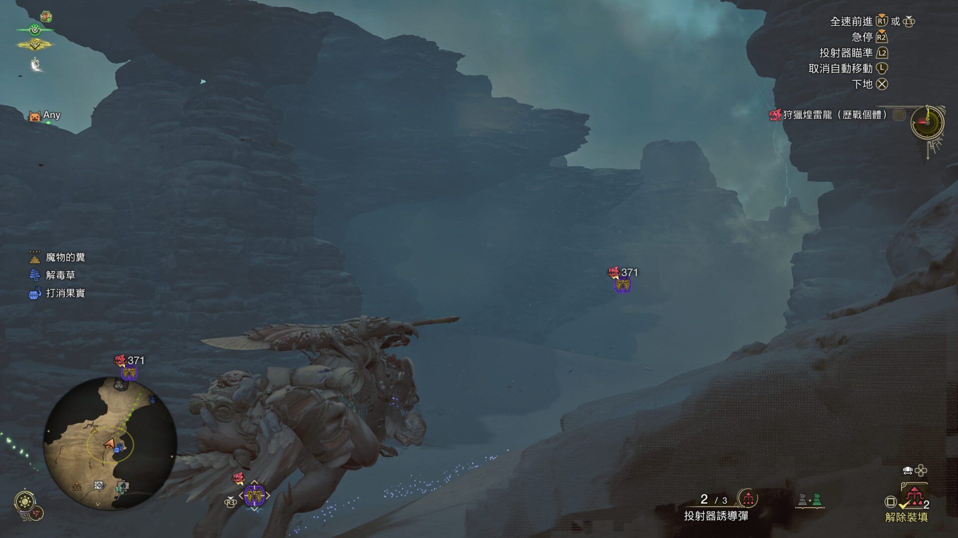 Monster Hunter Wilds_20250310220004