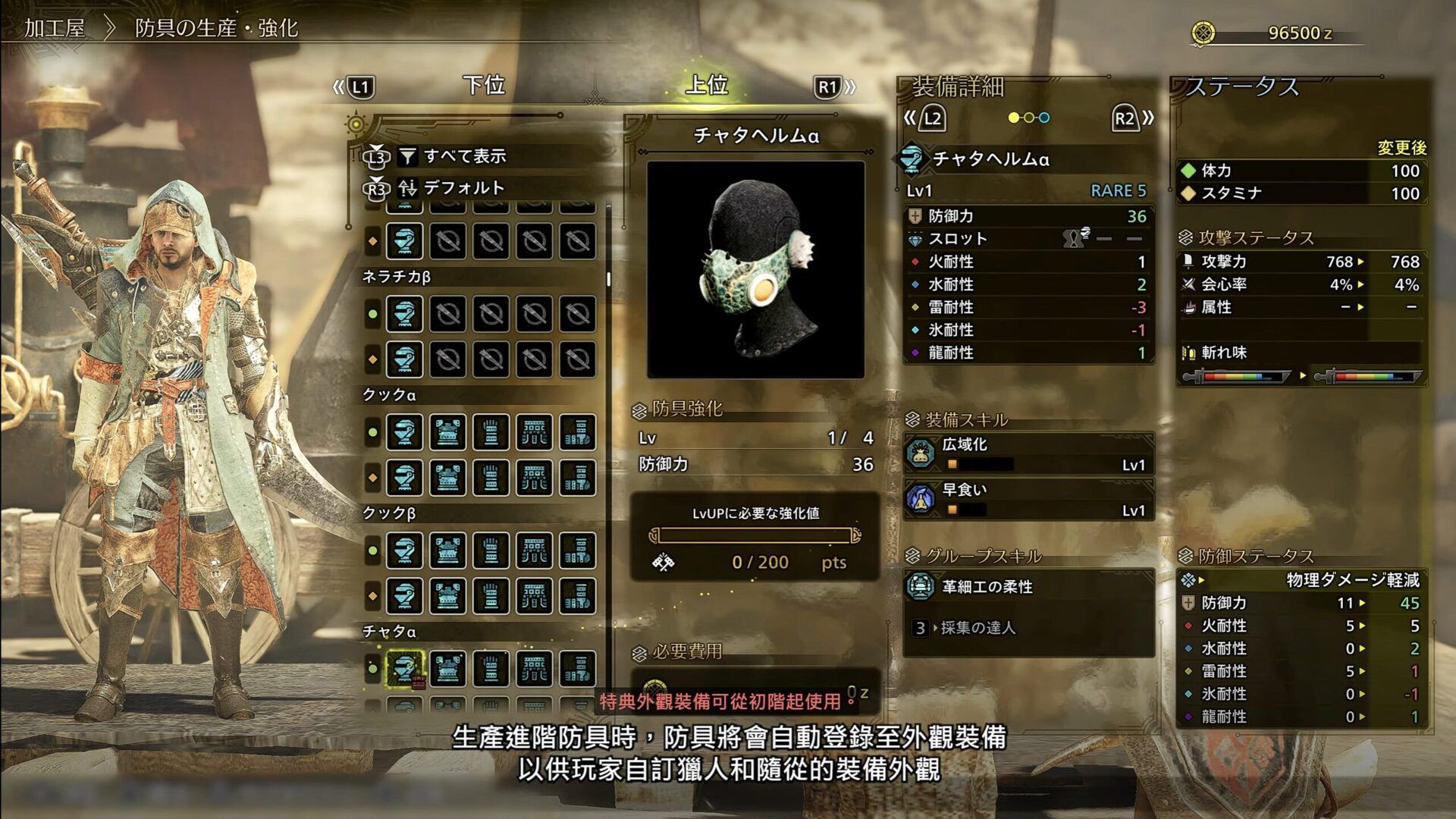 《Monster Hunter Wilds》 - 6th Trailer _ Into the Iceshard Cliffs(繁中) - YouTube - Opera 5_2_2025 08_13_27