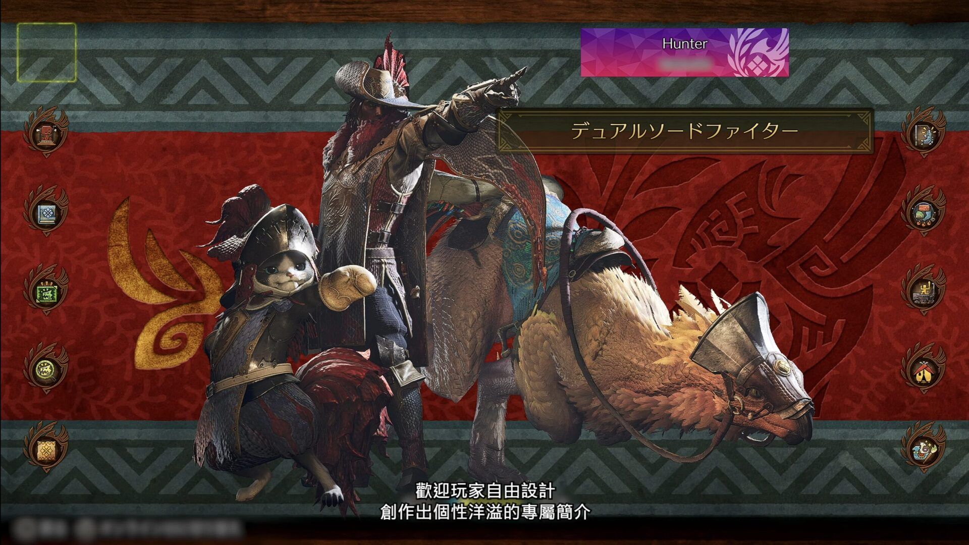 《Monster Hunter Wilds》 - 6th Trailer _ Into the Iceshard Cliffs(繁中) - YouTube - Opera 5_2_2025 08_15_56