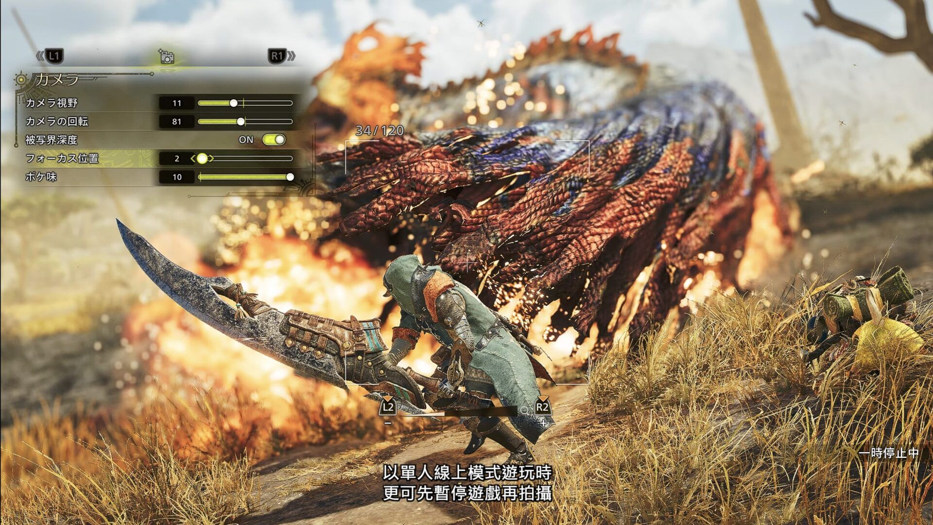 《Monster Hunter Wilds》 - 6th Trailer _ Into the Iceshard Cliffs(繁中) - YouTube - Opera 5_2_2025 08_16_21